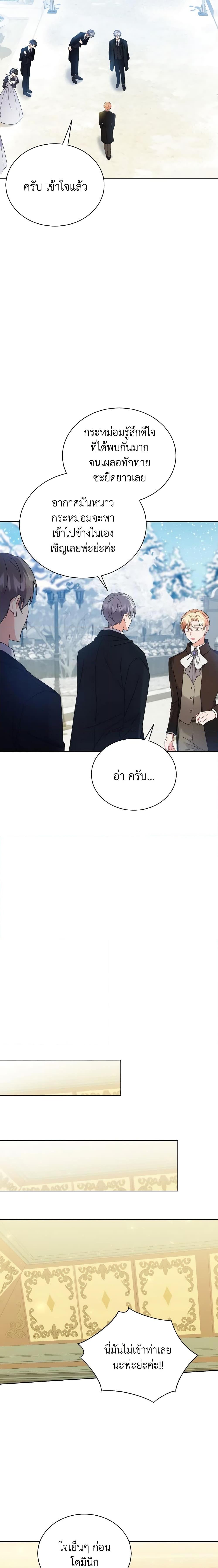 Manga-lc-com อ่านมังงะ อ่านการ์ตูน ออนไลน์ ฟรี I Became the Villain’s Trainer ตอนที่ 1 2 3 4 5 6 7 8 9 10 11 12 13 14 ฟรี ไม่มีโฆษณา Manga-lc - อ่าน มังงะ อ่าน การ์ตูน ออนไลน์ อ่านมังงะ ฟรี
