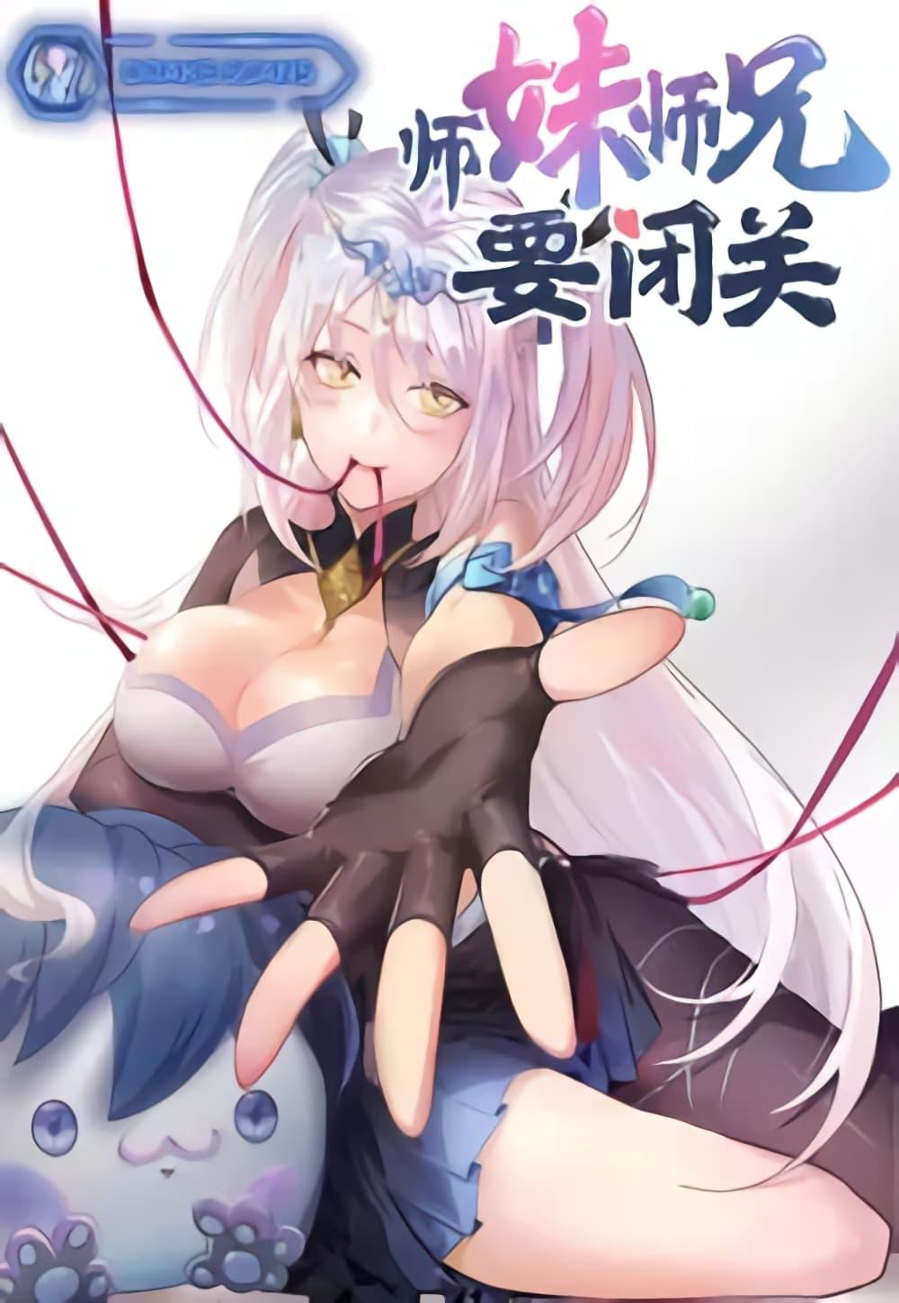 Manga-lc-com อ่านมังงะ อ่านการ์ตูน ออนไลน์ ฟรี Rebirth Of the Urban Immortal Cultivator ตอนที่ 1 2 3 4 5 6 7 8 9 10 11 12 13 14 ฟรี ไม่มีโฆษณา Manga-lc - อ่าน มังงะ อ่าน การ์ตูน ออนไลน์ อ่านมังงะ ฟรี