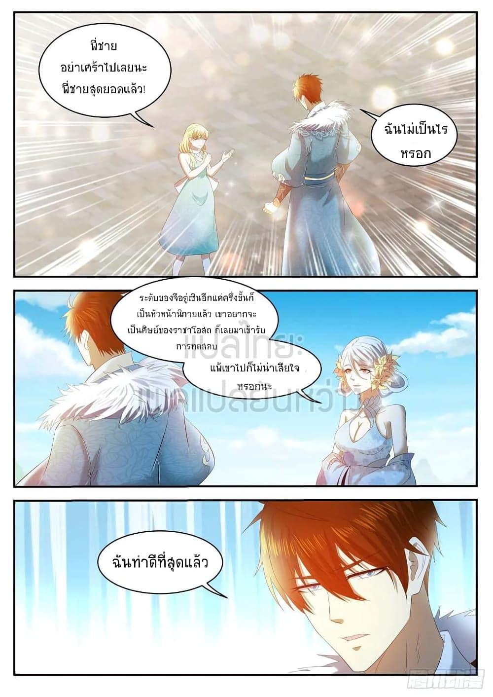 Manga-lc-com อ่านมังงะ อ่านการ์ตูน ออนไลน์ ฟรี Rebirth Of the Urban Immortal Cultivator ตอนที่ 1 2 3 4 5 6 7 8 9 10 11 12 13 14 ฟรี ไม่มีโฆษณา Manga-lc - อ่าน มังงะ อ่าน การ์ตูน ออนไลน์ อ่านมังงะ ฟรี