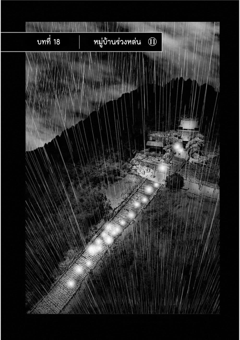 Manga-lc-com อ่านมังงะ อ่านการ์ตูน ออนไลน์ ฟรี Mura Matsuri ตอนที่ 1 2 3 4 5 6 7 8 9 10 11 12 13 14 ฟรี ไม่มีโฆษณา Manga-lc - อ่าน มังงะ อ่าน การ์ตูน ออนไลน์ อ่านมังงะ ฟรี