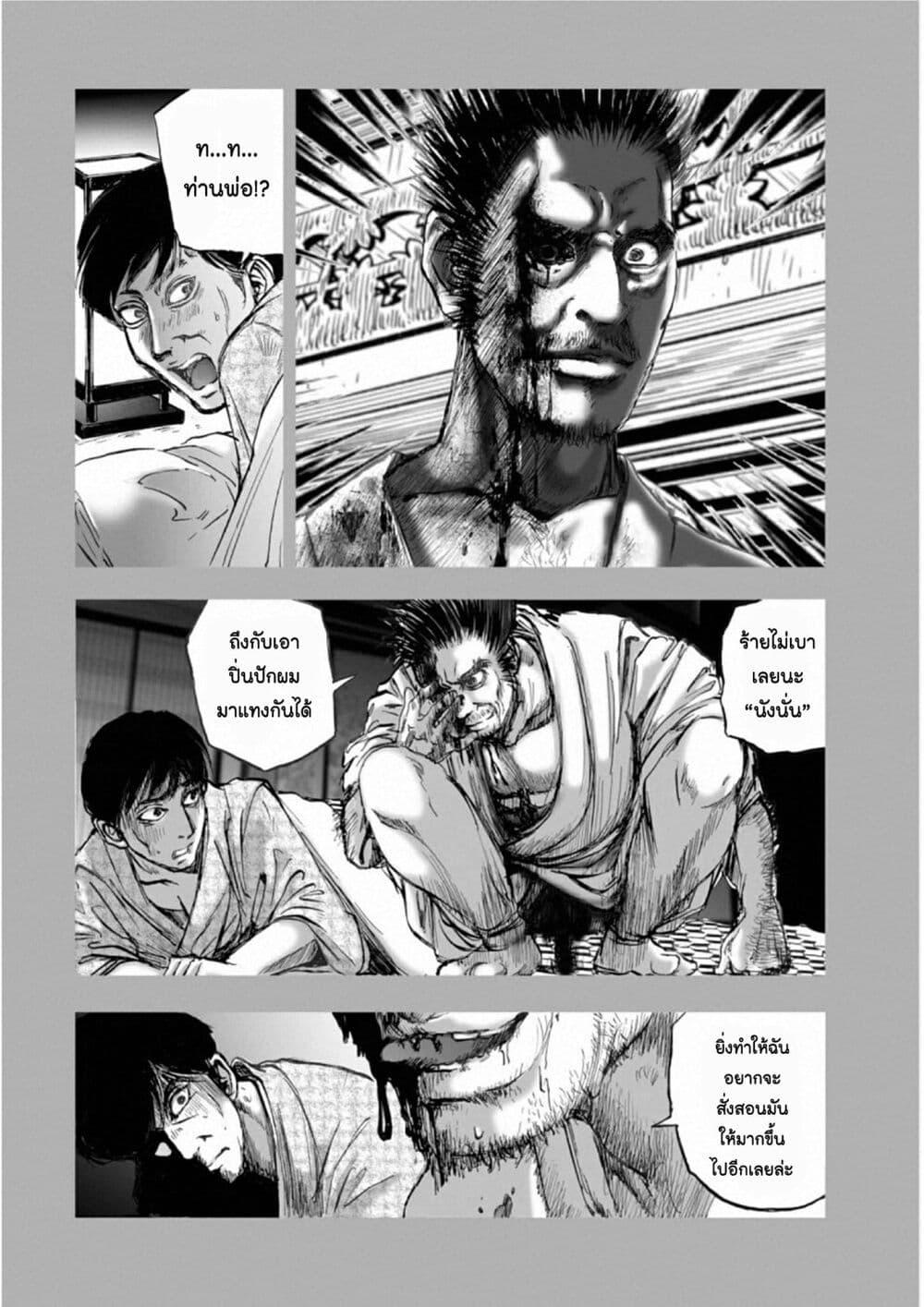 Manga-lc-com อ่านมังงะ อ่านการ์ตูน ออนไลน์ ฟรี Mura Matsuri ตอนที่ 1 2 3 4 5 6 7 8 9 10 11 12 13 14 ฟรี ไม่มีโฆษณา Manga-lc - อ่าน มังงะ อ่าน การ์ตูน ออนไลน์ อ่านมังงะ ฟรี