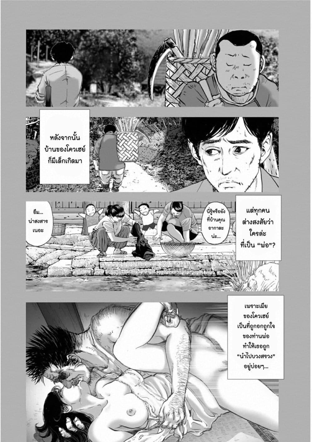 Manga-lc-com อ่านมังงะ อ่านการ์ตูน ออนไลน์ ฟรี Mura Matsuri ตอนที่ 1 2 3 4 5 6 7 8 9 10 11 12 13 14 ฟรี ไม่มีโฆษณา Manga-lc - อ่าน มังงะ อ่าน การ์ตูน ออนไลน์ อ่านมังงะ ฟรี