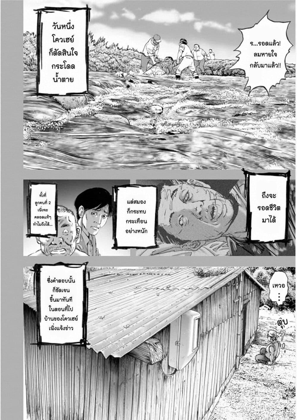 Manga-lc-com อ่านมังงะ อ่านการ์ตูน ออนไลน์ ฟรี Mura Matsuri ตอนที่ 1 2 3 4 5 6 7 8 9 10 11 12 13 14 ฟรี ไม่มีโฆษณา Manga-lc - อ่าน มังงะ อ่าน การ์ตูน ออนไลน์ อ่านมังงะ ฟรี