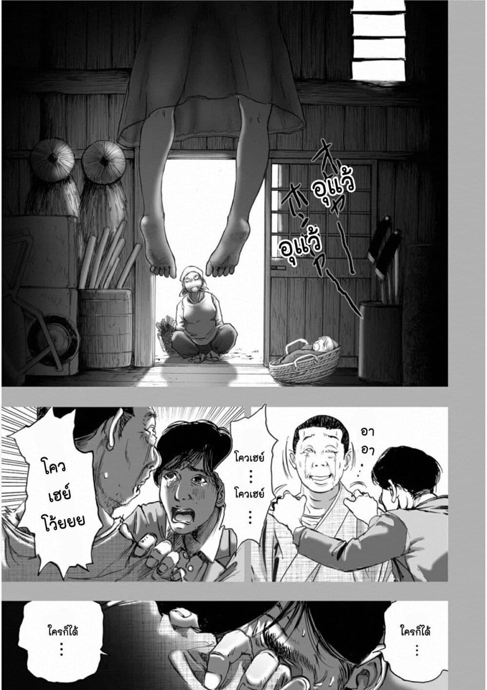 Manga-lc-com อ่านมังงะ อ่านการ์ตูน ออนไลน์ ฟรี Mura Matsuri ตอนที่ 1 2 3 4 5 6 7 8 9 10 11 12 13 14 ฟรี ไม่มีโฆษณา Manga-lc - อ่าน มังงะ อ่าน การ์ตูน ออนไลน์ อ่านมังงะ ฟรี