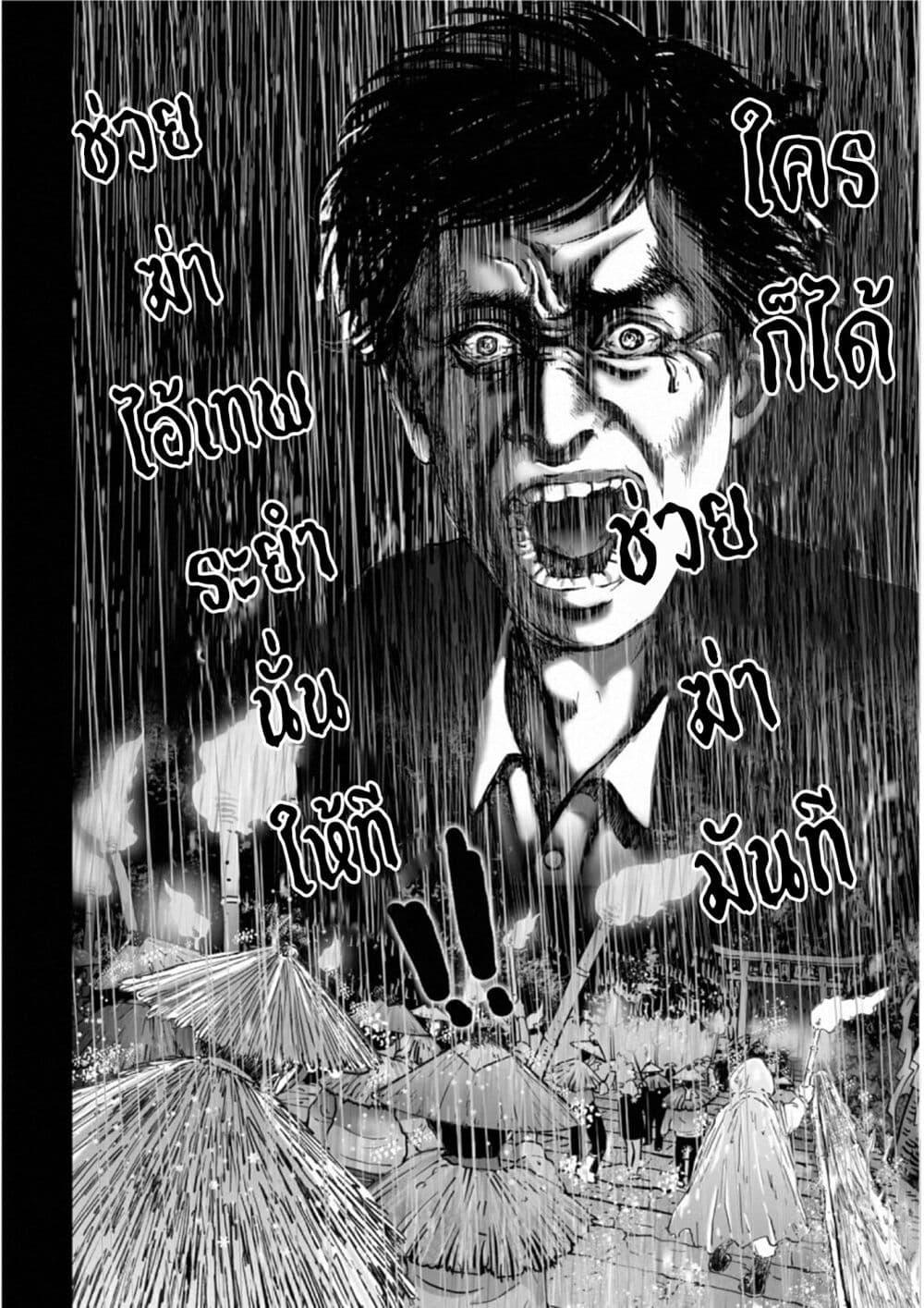 Manga-lc-com อ่านมังงะ อ่านการ์ตูน ออนไลน์ ฟรี Mura Matsuri ตอนที่ 1 2 3 4 5 6 7 8 9 10 11 12 13 14 ฟรี ไม่มีโฆษณา Manga-lc - อ่าน มังงะ อ่าน การ์ตูน ออนไลน์ อ่านมังงะ ฟรี