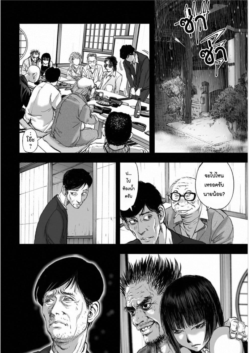 Manga-lc-com อ่านมังงะ อ่านการ์ตูน ออนไลน์ ฟรี Mura Matsuri ตอนที่ 1 2 3 4 5 6 7 8 9 10 11 12 13 14 ฟรี ไม่มีโฆษณา Manga-lc - อ่าน มังงะ อ่าน การ์ตูน ออนไลน์ อ่านมังงะ ฟรี