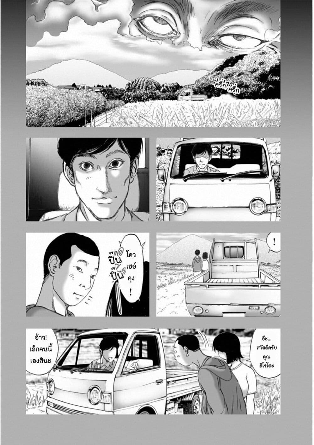Manga-lc-com อ่านมังงะ อ่านการ์ตูน ออนไลน์ ฟรี Mura Matsuri ตอนที่ 1 2 3 4 5 6 7 8 9 10 11 12 13 14 ฟรี ไม่มีโฆษณา Manga-lc - อ่าน มังงะ อ่าน การ์ตูน ออนไลน์ อ่านมังงะ ฟรี