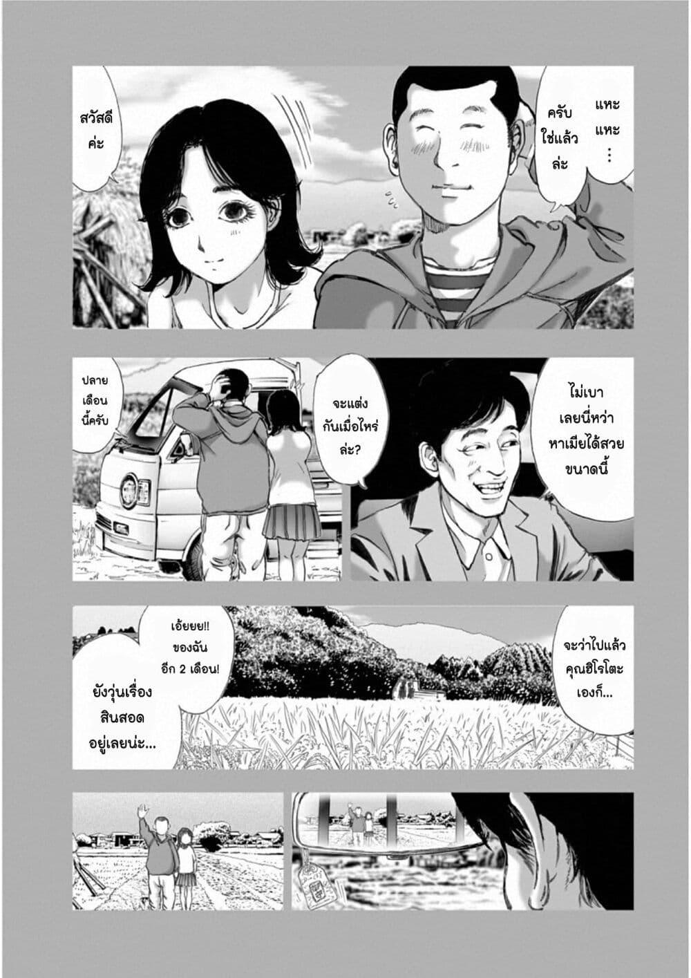 Manga-lc-com อ่านมังงะ อ่านการ์ตูน ออนไลน์ ฟรี Mura Matsuri ตอนที่ 1 2 3 4 5 6 7 8 9 10 11 12 13 14 ฟรี ไม่มีโฆษณา Manga-lc - อ่าน มังงะ อ่าน การ์ตูน ออนไลน์ อ่านมังงะ ฟรี