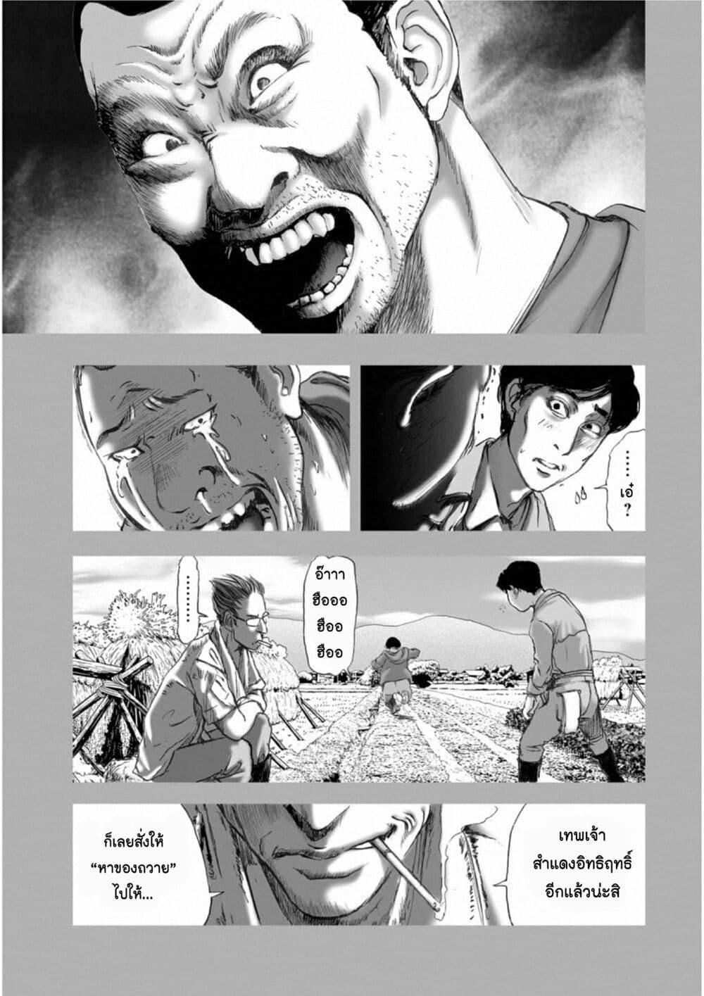 Manga-lc-com อ่านมังงะ อ่านการ์ตูน ออนไลน์ ฟรี Mura Matsuri ตอนที่ 1 2 3 4 5 6 7 8 9 10 11 12 13 14 ฟรี ไม่มีโฆษณา Manga-lc - อ่าน มังงะ อ่าน การ์ตูน ออนไลน์ อ่านมังงะ ฟรี