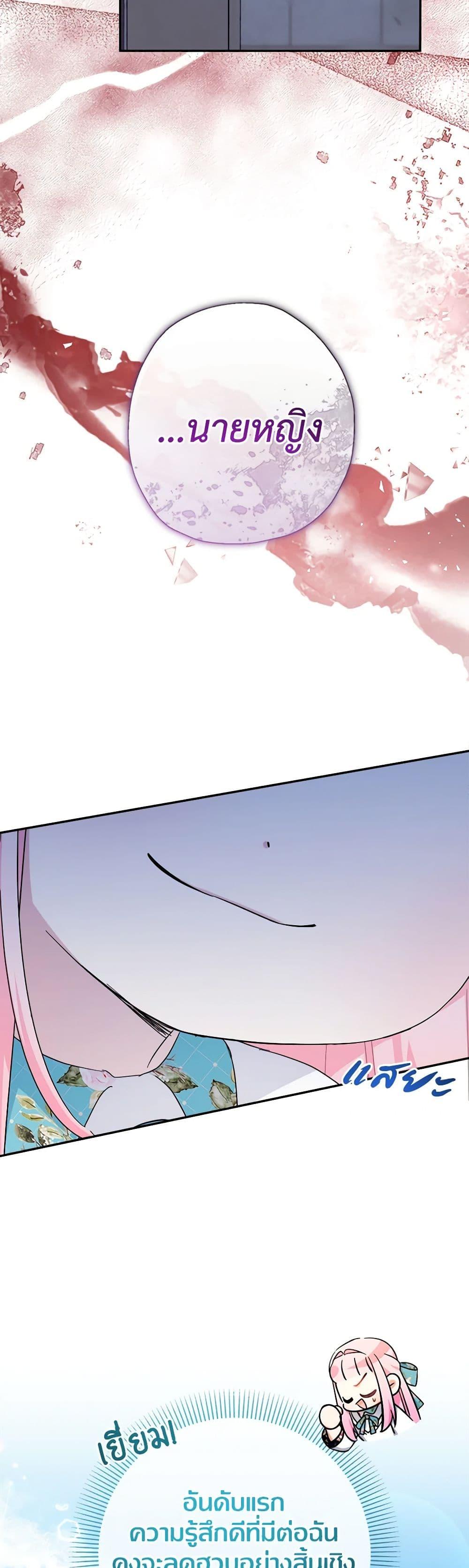 Manga-lc-com อ่านมังงะ อ่านการ์ตูน ออนไลน์ ฟรี Lord Baby Runs a Romance Fantasy With Cash ตอนที่ 1 2 3 4 5 6 7 8 9 10 11 12 13 14 ฟรี ไม่มีโฆษณา Manga-lc - อ่าน มังงะ อ่าน การ์ตูน ออนไลน์ อ่านมังงะ ฟรี