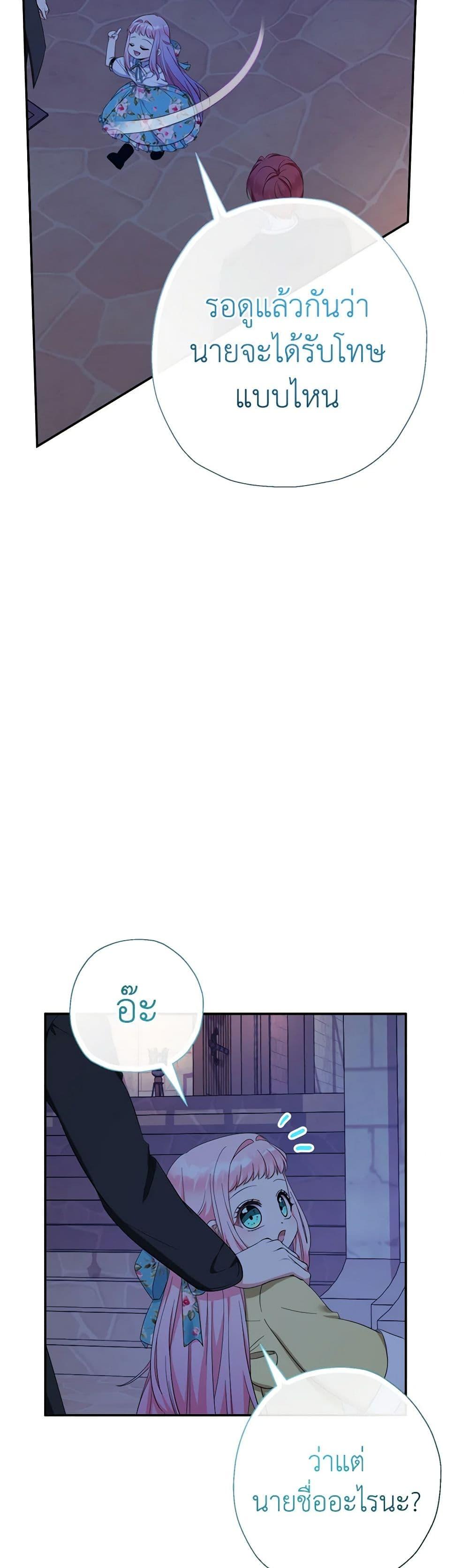 Manga-lc-com อ่านมังงะ อ่านการ์ตูน ออนไลน์ ฟรี Lord Baby Runs a Romance Fantasy With Cash ตอนที่ 1 2 3 4 5 6 7 8 9 10 11 12 13 14 ฟรี ไม่มีโฆษณา Manga-lc - อ่าน มังงะ อ่าน การ์ตูน ออนไลน์ อ่านมังงะ ฟรี