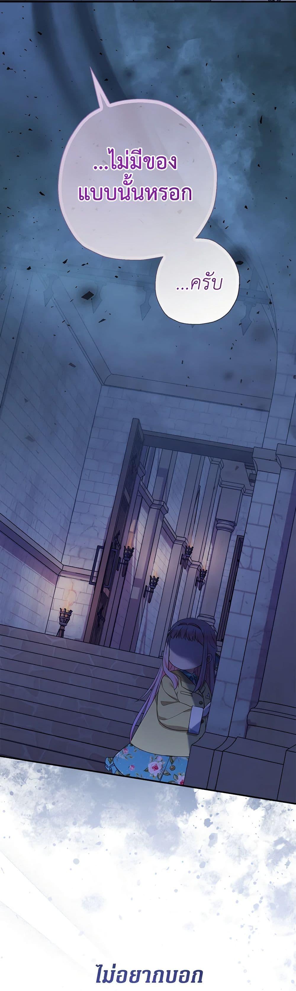 Manga-lc-com อ่านมังงะ อ่านการ์ตูน ออนไลน์ ฟรี Lord Baby Runs a Romance Fantasy With Cash ตอนที่ 1 2 3 4 5 6 7 8 9 10 11 12 13 14 ฟรี ไม่มีโฆษณา Manga-lc - อ่าน มังงะ อ่าน การ์ตูน ออนไลน์ อ่านมังงะ ฟรี