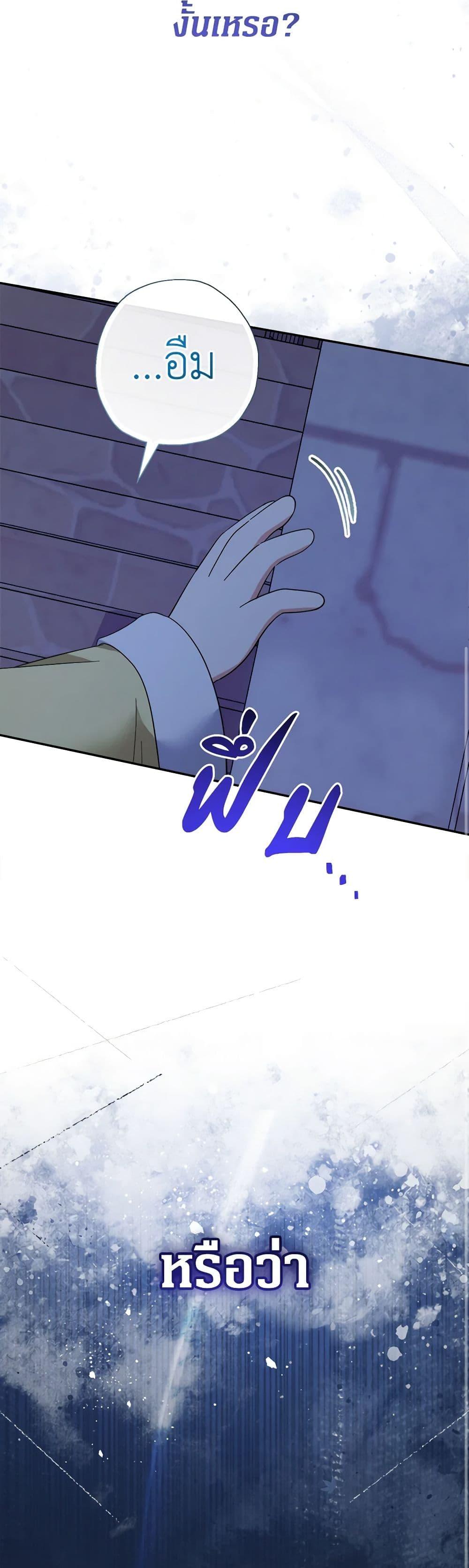 Manga-lc-com อ่านมังงะ อ่านการ์ตูน ออนไลน์ ฟรี Lord Baby Runs a Romance Fantasy With Cash ตอนที่ 1 2 3 4 5 6 7 8 9 10 11 12 13 14 ฟรี ไม่มีโฆษณา Manga-lc - อ่าน มังงะ อ่าน การ์ตูน ออนไลน์ อ่านมังงะ ฟรี