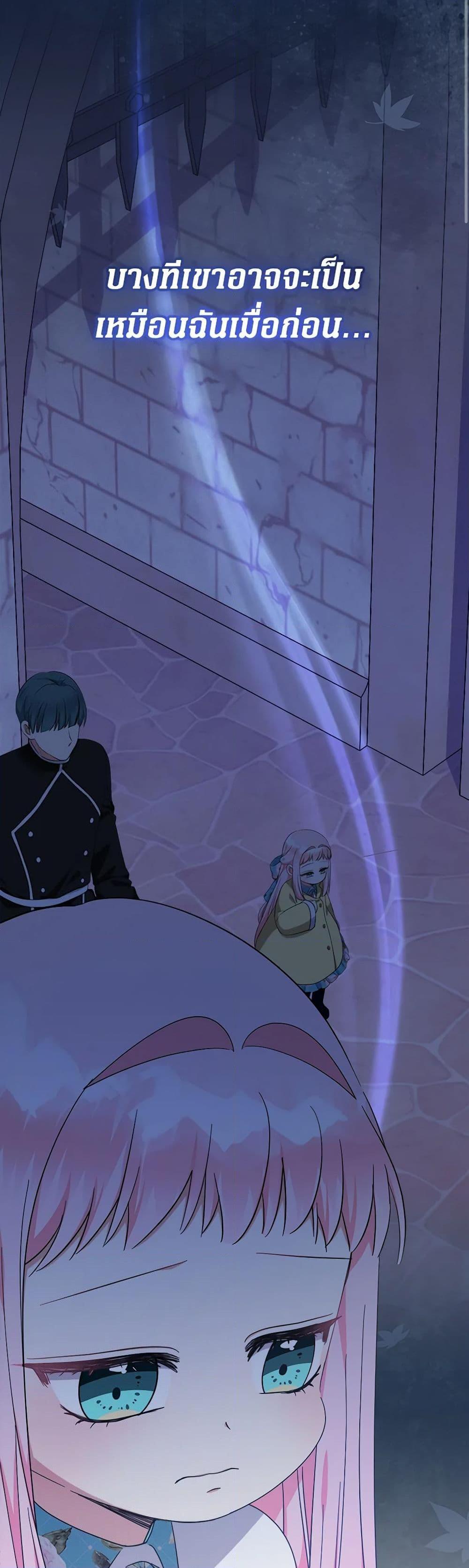 Manga-lc-com อ่านมังงะ อ่านการ์ตูน ออนไลน์ ฟรี Lord Baby Runs a Romance Fantasy With Cash ตอนที่ 1 2 3 4 5 6 7 8 9 10 11 12 13 14 ฟรี ไม่มีโฆษณา Manga-lc - อ่าน มังงะ อ่าน การ์ตูน ออนไลน์ อ่านมังงะ ฟรี