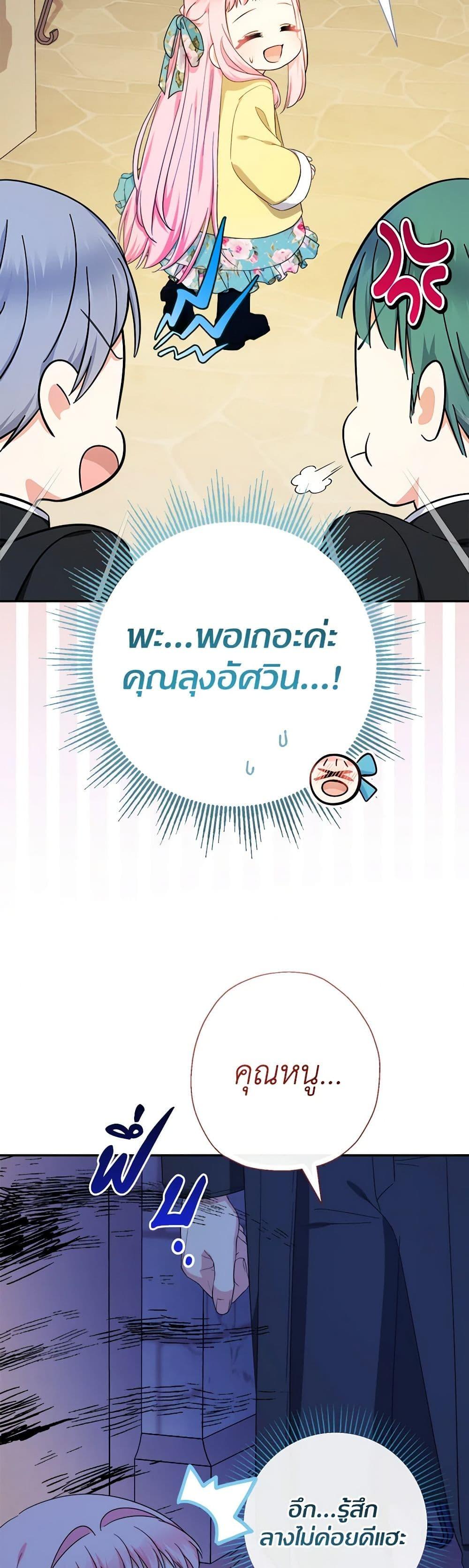 Manga-lc-com อ่านมังงะ อ่านการ์ตูน ออนไลน์ ฟรี Lord Baby Runs a Romance Fantasy With Cash ตอนที่ 1 2 3 4 5 6 7 8 9 10 11 12 13 14 ฟรี ไม่มีโฆษณา Manga-lc - อ่าน มังงะ อ่าน การ์ตูน ออนไลน์ อ่านมังงะ ฟรี