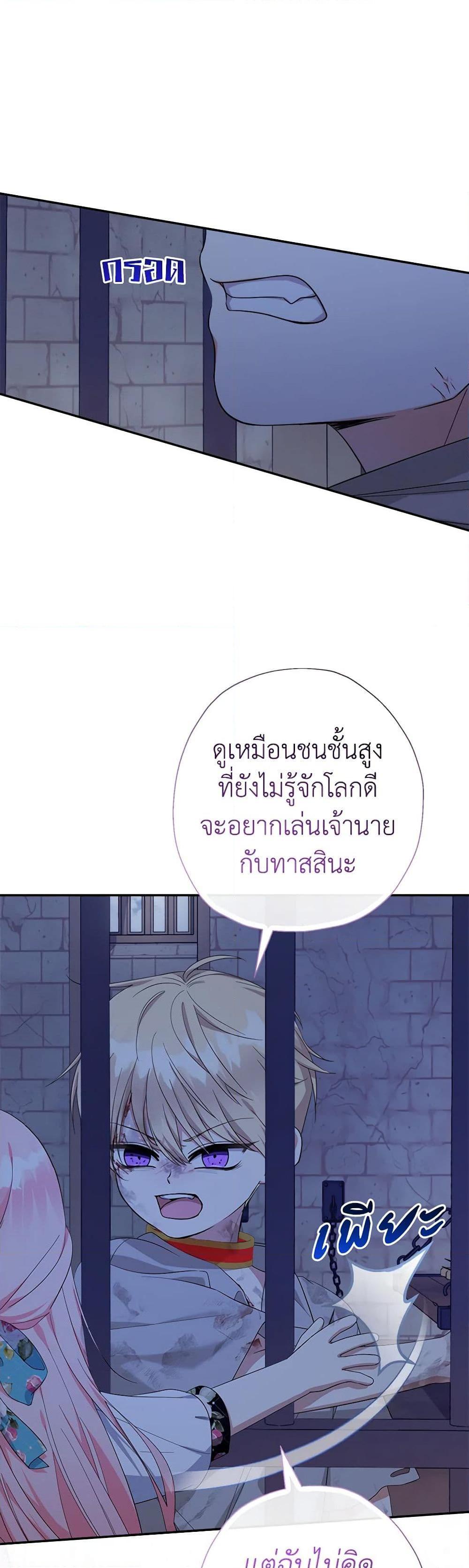 Manga-lc-com อ่านมังงะ อ่านการ์ตูน ออนไลน์ ฟรี Lord Baby Runs a Romance Fantasy With Cash ตอนที่ 1 2 3 4 5 6 7 8 9 10 11 12 13 14 ฟรี ไม่มีโฆษณา Manga-lc - อ่าน มังงะ อ่าน การ์ตูน ออนไลน์ อ่านมังงะ ฟรี