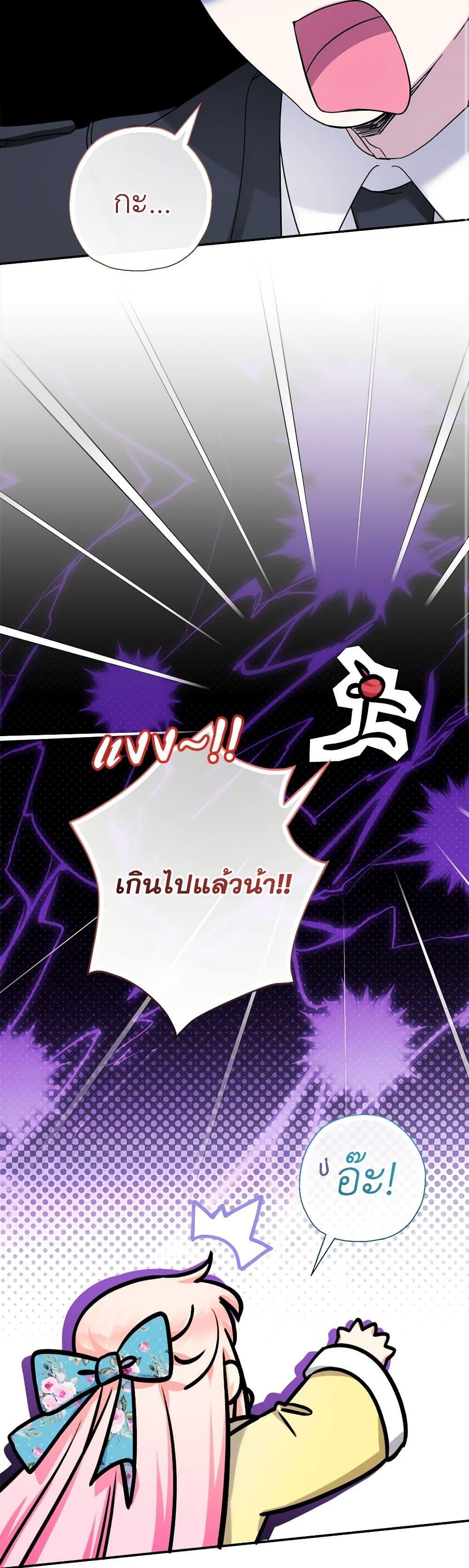 Manga-lc-com อ่านมังงะ อ่านการ์ตูน ออนไลน์ ฟรี Lord Baby Runs a Romance Fantasy With Cash ตอนที่ 1 2 3 4 5 6 7 8 9 10 11 12 13 14 ฟรี ไม่มีโฆษณา Manga-lc - อ่าน มังงะ อ่าน การ์ตูน ออนไลน์ อ่านมังงะ ฟรี