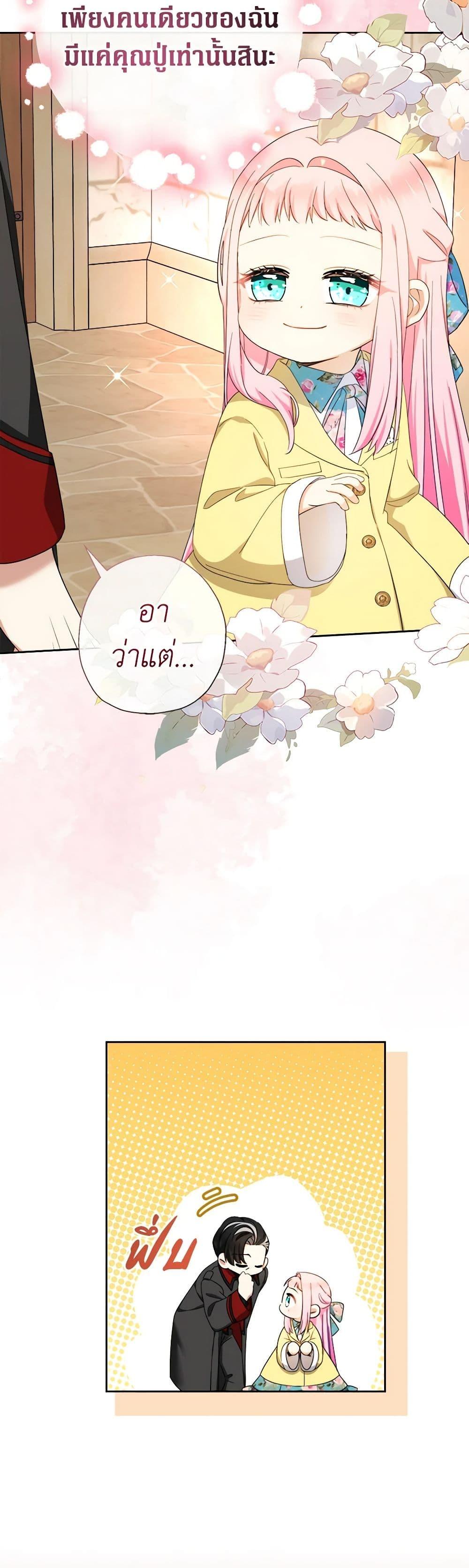 Manga-lc-com อ่านมังงะ อ่านการ์ตูน ออนไลน์ ฟรี Lord Baby Runs a Romance Fantasy With Cash ตอนที่ 1 2 3 4 5 6 7 8 9 10 11 12 13 14 ฟรี ไม่มีโฆษณา Manga-lc - อ่าน มังงะ อ่าน การ์ตูน ออนไลน์ อ่านมังงะ ฟรี