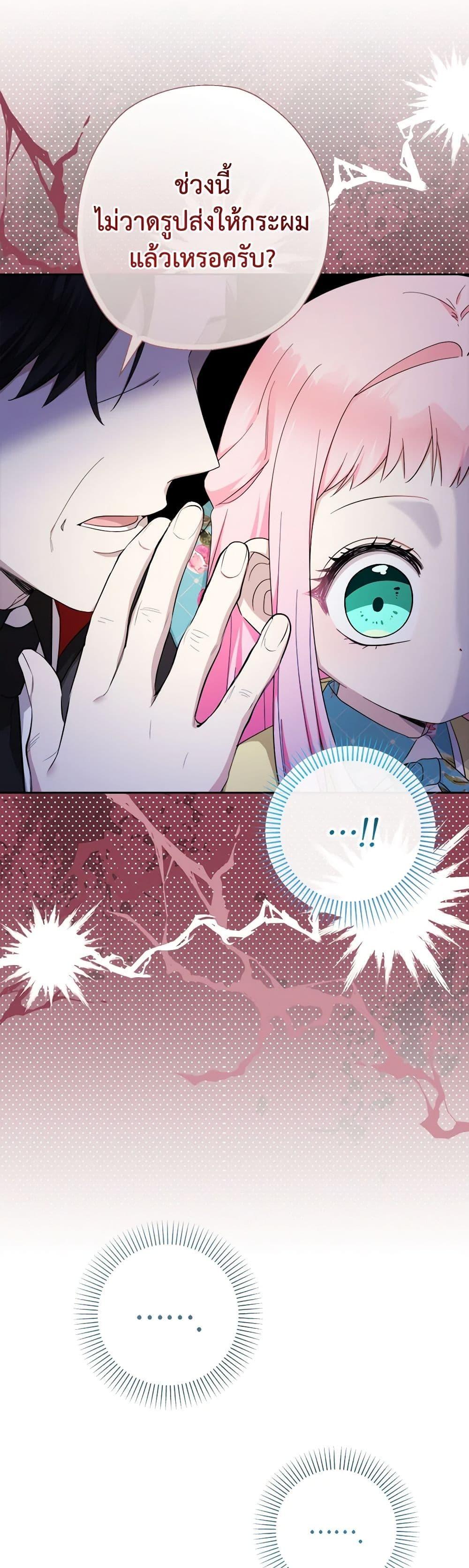 Manga-lc-com อ่านมังงะ อ่านการ์ตูน ออนไลน์ ฟรี Lord Baby Runs a Romance Fantasy With Cash ตอนที่ 1 2 3 4 5 6 7 8 9 10 11 12 13 14 ฟรี ไม่มีโฆษณา Manga-lc - อ่าน มังงะ อ่าน การ์ตูน ออนไลน์ อ่านมังงะ ฟรี