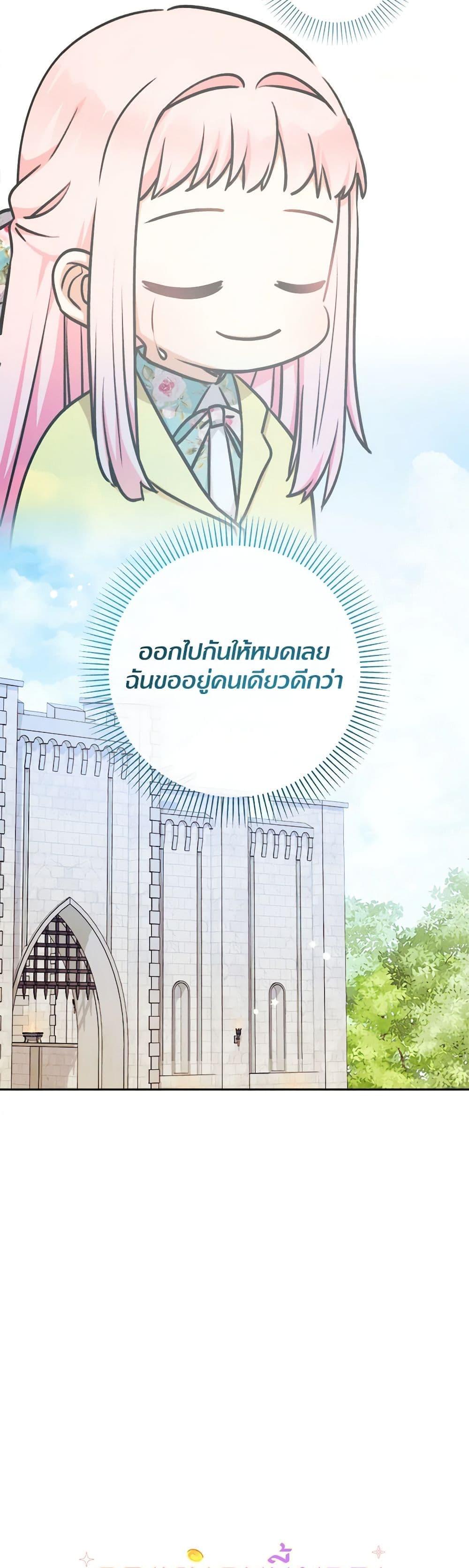 Manga-lc-com อ่านมังงะ อ่านการ์ตูน ออนไลน์ ฟรี Lord Baby Runs a Romance Fantasy With Cash ตอนที่ 1 2 3 4 5 6 7 8 9 10 11 12 13 14 ฟรี ไม่มีโฆษณา Manga-lc - อ่าน มังงะ อ่าน การ์ตูน ออนไลน์ อ่านมังงะ ฟรี