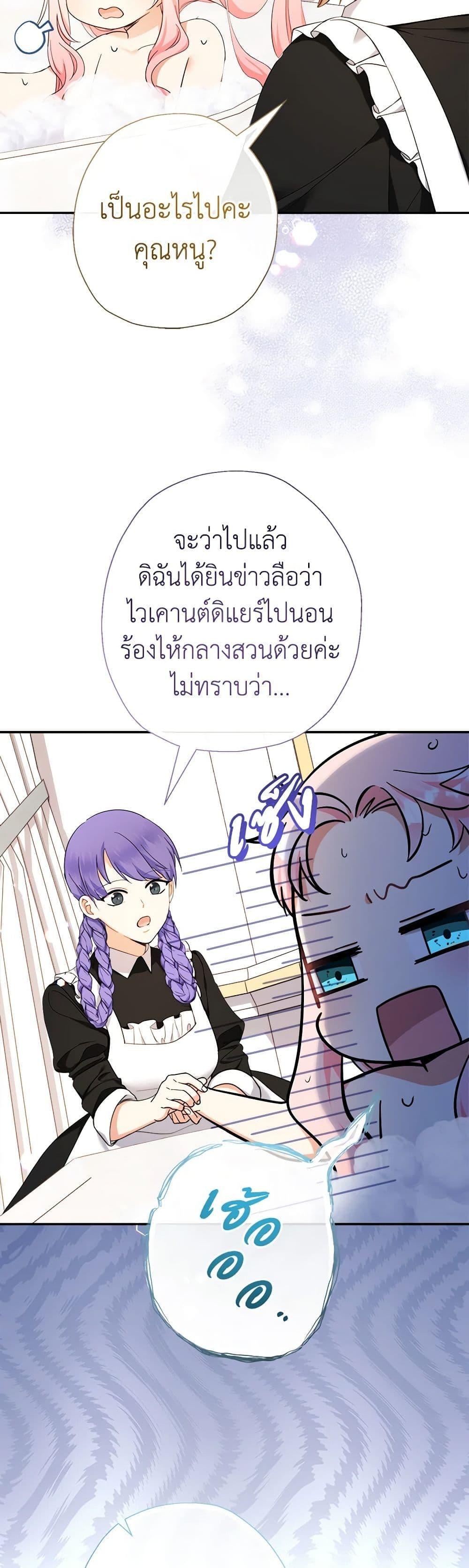 Manga-lc-com อ่านมังงะ อ่านการ์ตูน ออนไลน์ ฟรี Lord Baby Runs a Romance Fantasy With Cash ตอนที่ 1 2 3 4 5 6 7 8 9 10 11 12 13 14 ฟรี ไม่มีโฆษณา Manga-lc - อ่าน มังงะ อ่าน การ์ตูน ออนไลน์ อ่านมังงะ ฟรี