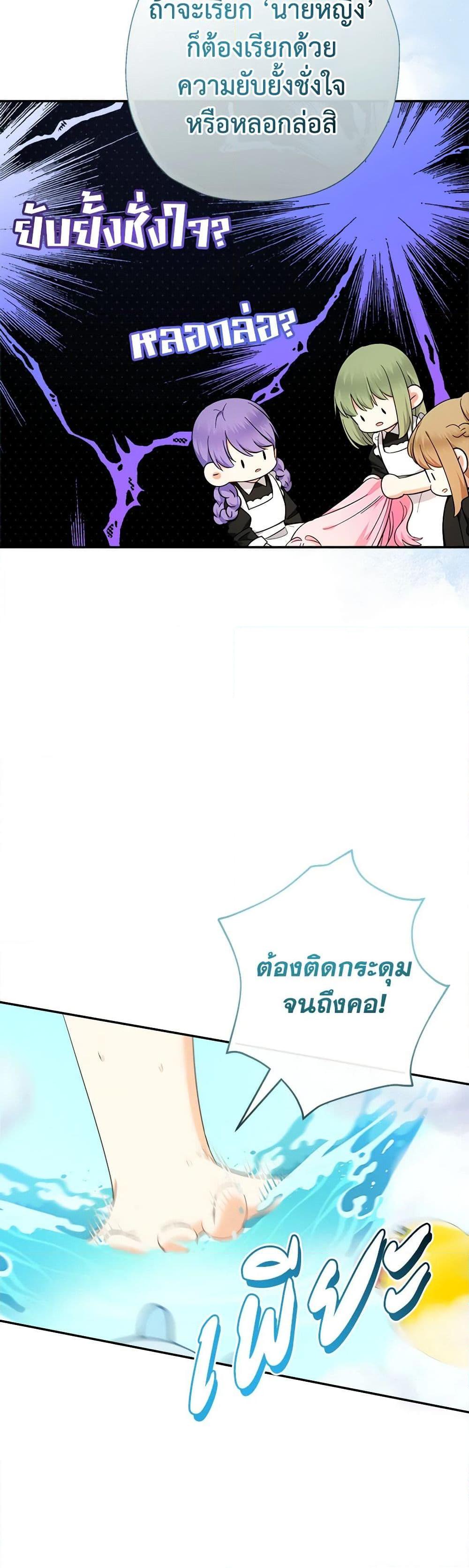 Manga-lc-com อ่านมังงะ อ่านการ์ตูน ออนไลน์ ฟรี Lord Baby Runs a Romance Fantasy With Cash ตอนที่ 1 2 3 4 5 6 7 8 9 10 11 12 13 14 ฟรี ไม่มีโฆษณา Manga-lc - อ่าน มังงะ อ่าน การ์ตูน ออนไลน์ อ่านมังงะ ฟรี