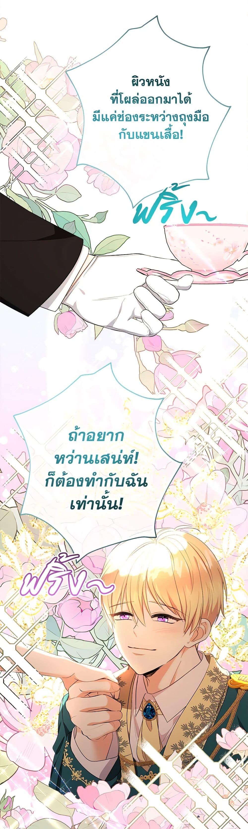 Manga-lc-com อ่านมังงะ อ่านการ์ตูน ออนไลน์ ฟรี Lord Baby Runs a Romance Fantasy With Cash ตอนที่ 1 2 3 4 5 6 7 8 9 10 11 12 13 14 ฟรี ไม่มีโฆษณา Manga-lc - อ่าน มังงะ อ่าน การ์ตูน ออนไลน์ อ่านมังงะ ฟรี