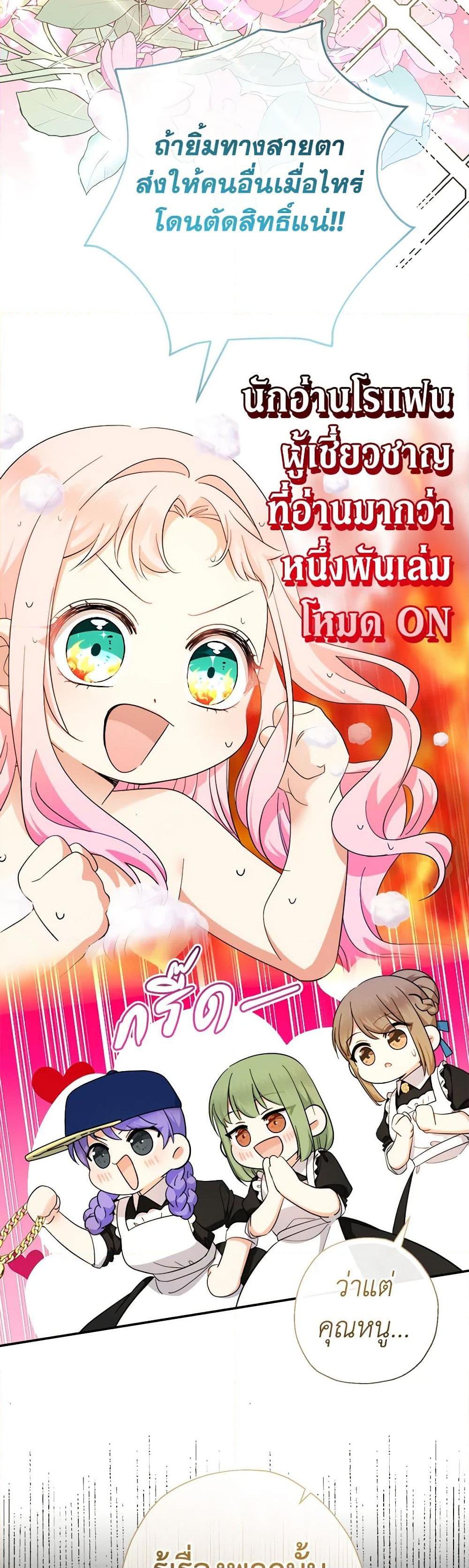 Manga-lc-com อ่านมังงะ อ่านการ์ตูน ออนไลน์ ฟรี Lord Baby Runs a Romance Fantasy With Cash ตอนที่ 1 2 3 4 5 6 7 8 9 10 11 12 13 14 ฟรี ไม่มีโฆษณา Manga-lc - อ่าน มังงะ อ่าน การ์ตูน ออนไลน์ อ่านมังงะ ฟรี