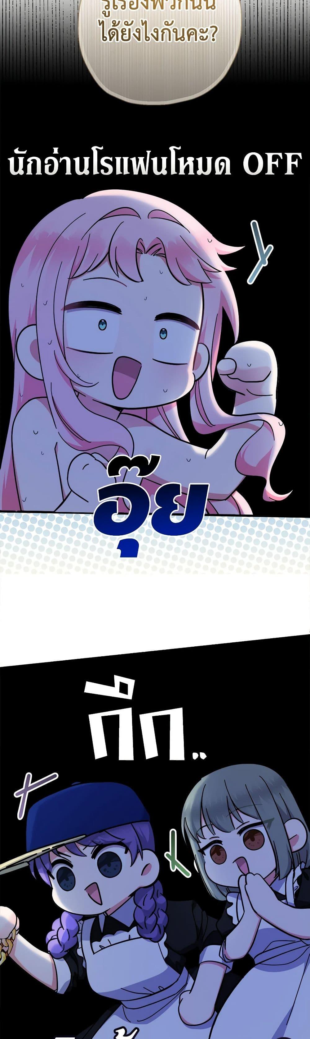 Manga-lc-com อ่านมังงะ อ่านการ์ตูน ออนไลน์ ฟรี Lord Baby Runs a Romance Fantasy With Cash ตอนที่ 1 2 3 4 5 6 7 8 9 10 11 12 13 14 ฟรี ไม่มีโฆษณา Manga-lc - อ่าน มังงะ อ่าน การ์ตูน ออนไลน์ อ่านมังงะ ฟรี