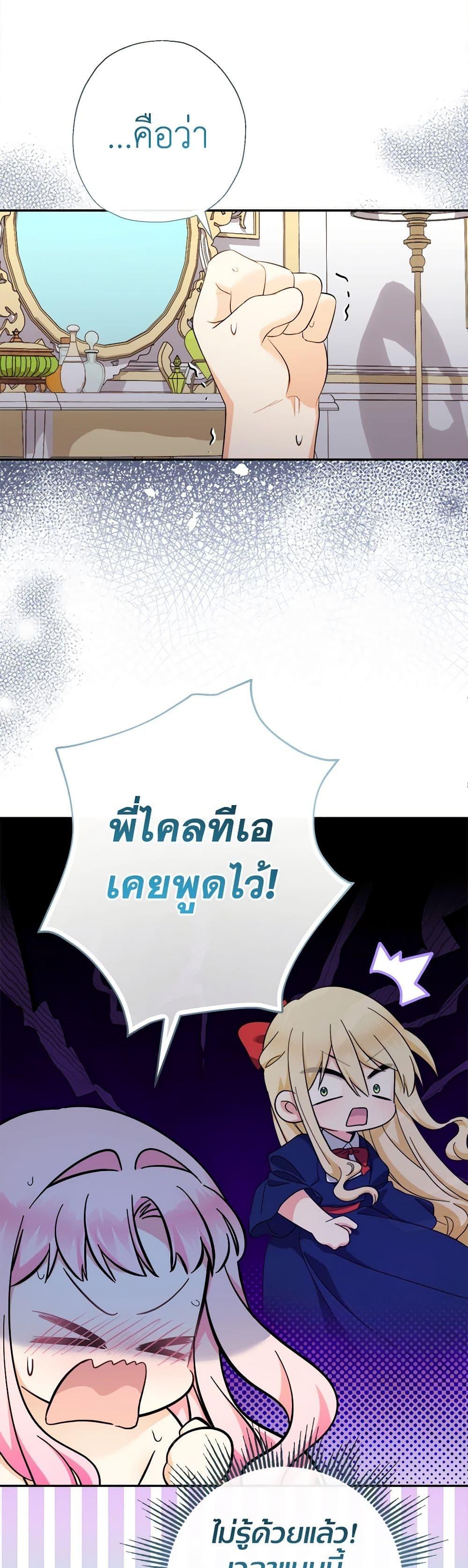 Manga-lc-com อ่านมังงะ อ่านการ์ตูน ออนไลน์ ฟรี Lord Baby Runs a Romance Fantasy With Cash ตอนที่ 1 2 3 4 5 6 7 8 9 10 11 12 13 14 ฟรี ไม่มีโฆษณา Manga-lc - อ่าน มังงะ อ่าน การ์ตูน ออนไลน์ อ่านมังงะ ฟรี