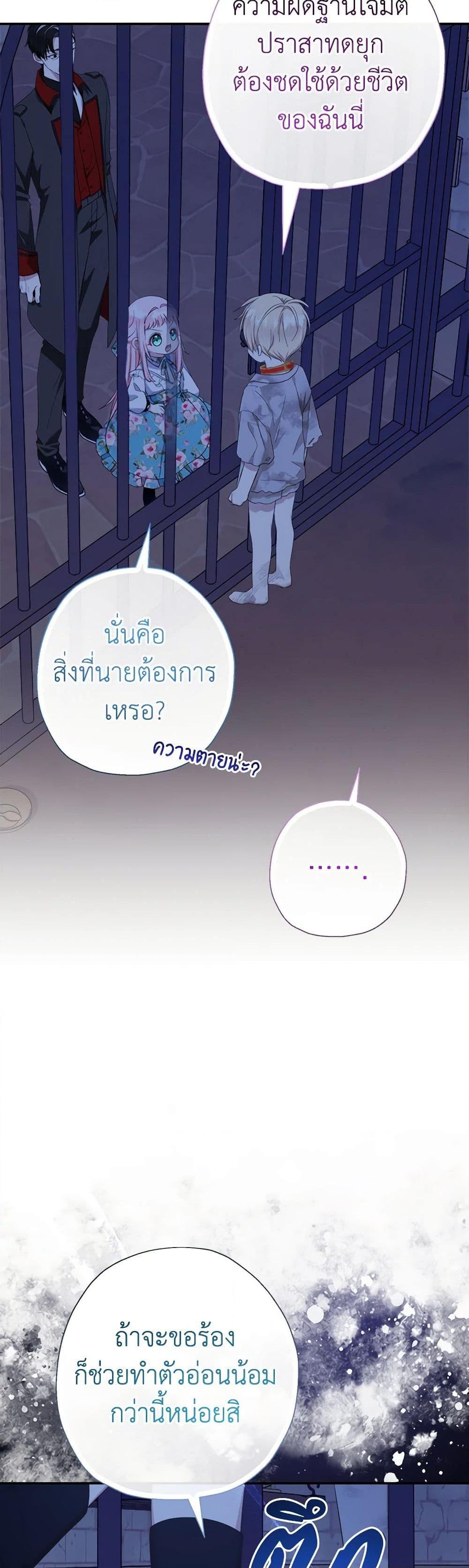 Manga-lc-com อ่านมังงะ อ่านการ์ตูน ออนไลน์ ฟรี Lord Baby Runs a Romance Fantasy With Cash ตอนที่ 1 2 3 4 5 6 7 8 9 10 11 12 13 14 ฟรี ไม่มีโฆษณา Manga-lc - อ่าน มังงะ อ่าน การ์ตูน ออนไลน์ อ่านมังงะ ฟรี