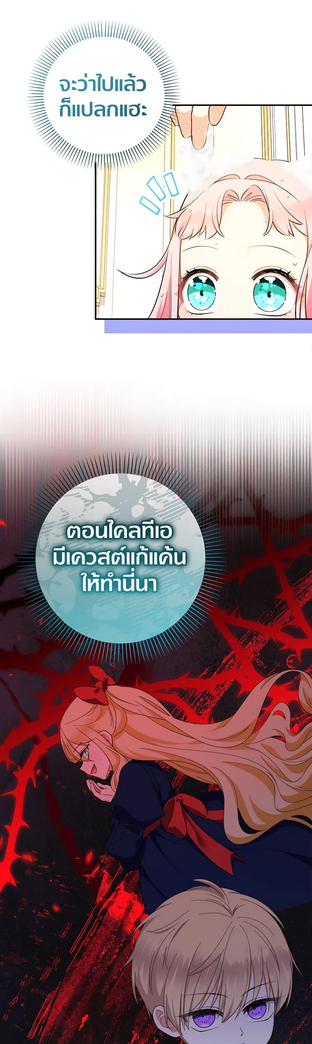 Manga-lc-com อ่านมังงะ อ่านการ์ตูน ออนไลน์ ฟรี Lord Baby Runs a Romance Fantasy With Cash ตอนที่ 1 2 3 4 5 6 7 8 9 10 11 12 13 14 ฟรี ไม่มีโฆษณา Manga-lc - อ่าน มังงะ อ่าน การ์ตูน ออนไลน์ อ่านมังงะ ฟรี