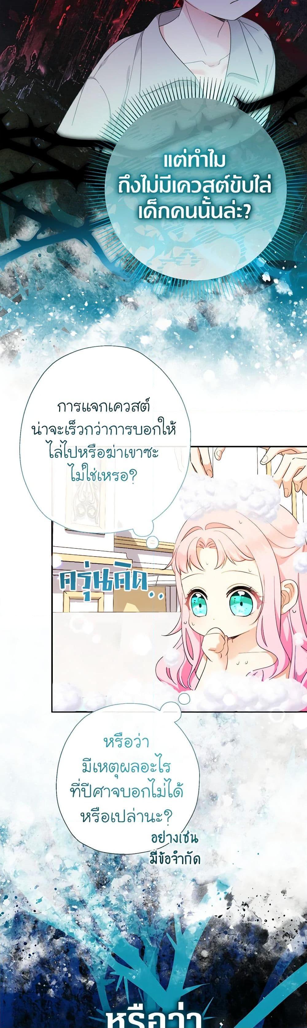 Manga-lc-com อ่านมังงะ อ่านการ์ตูน ออนไลน์ ฟรี Lord Baby Runs a Romance Fantasy With Cash ตอนที่ 1 2 3 4 5 6 7 8 9 10 11 12 13 14 ฟรี ไม่มีโฆษณา Manga-lc - อ่าน มังงะ อ่าน การ์ตูน ออนไลน์ อ่านมังงะ ฟรี