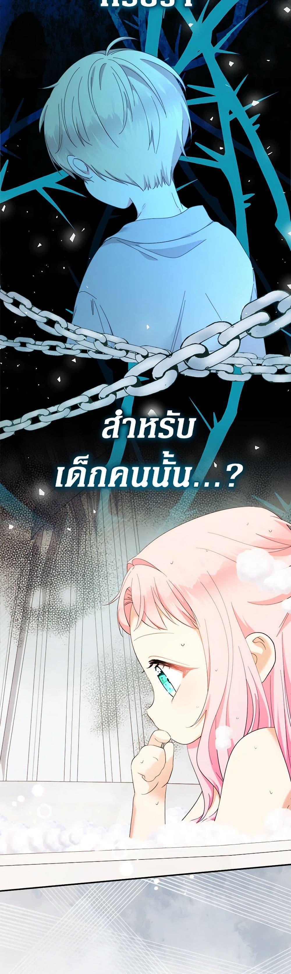 Manga-lc-com อ่านมังงะ อ่านการ์ตูน ออนไลน์ ฟรี Lord Baby Runs a Romance Fantasy With Cash ตอนที่ 1 2 3 4 5 6 7 8 9 10 11 12 13 14 ฟรี ไม่มีโฆษณา Manga-lc - อ่าน มังงะ อ่าน การ์ตูน ออนไลน์ อ่านมังงะ ฟรี