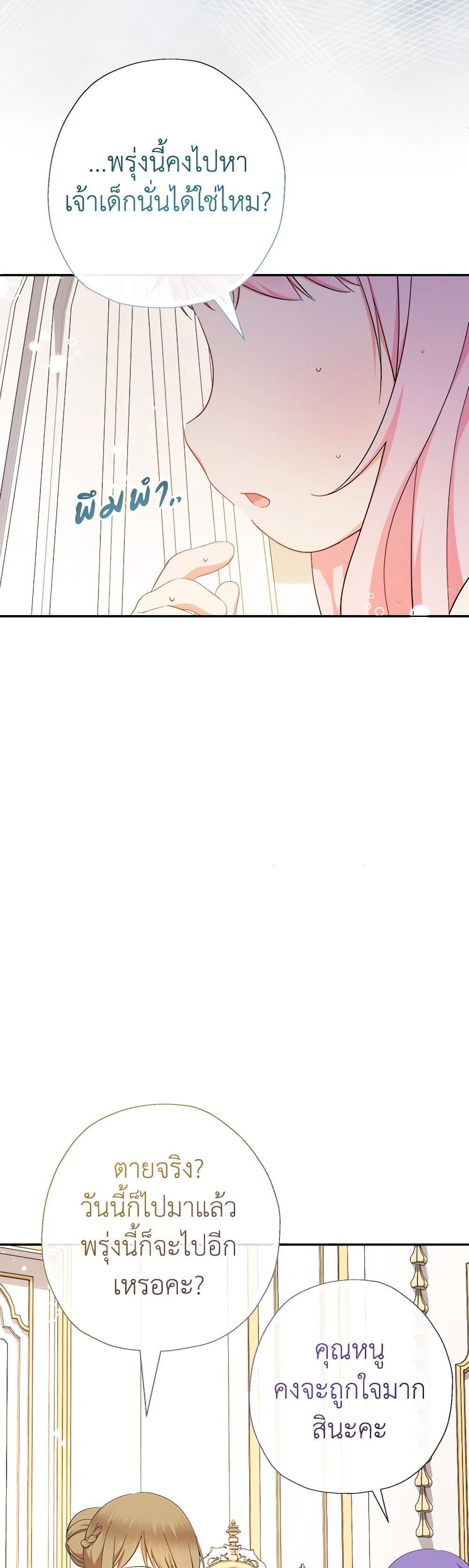 Manga-lc-com อ่านมังงะ อ่านการ์ตูน ออนไลน์ ฟรี Lord Baby Runs a Romance Fantasy With Cash ตอนที่ 1 2 3 4 5 6 7 8 9 10 11 12 13 14 ฟรี ไม่มีโฆษณา Manga-lc - อ่าน มังงะ อ่าน การ์ตูน ออนไลน์ อ่านมังงะ ฟรี