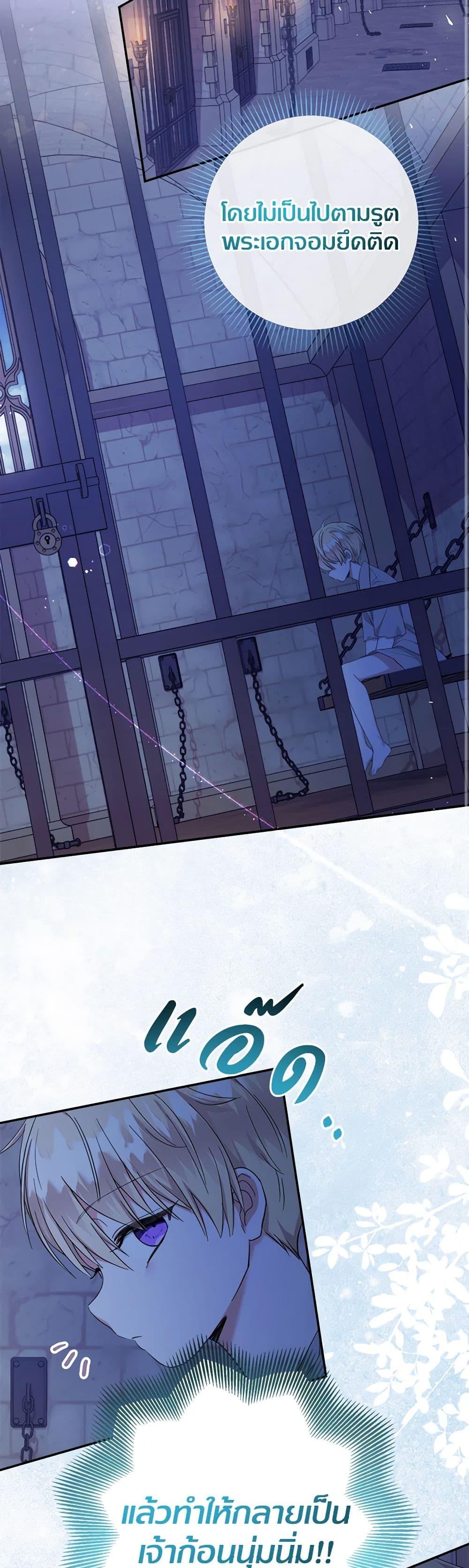 Manga-lc-com อ่านมังงะ อ่านการ์ตูน ออนไลน์ ฟรี Lord Baby Runs a Romance Fantasy With Cash ตอนที่ 1 2 3 4 5 6 7 8 9 10 11 12 13 14 ฟรี ไม่มีโฆษณา Manga-lc - อ่าน มังงะ อ่าน การ์ตูน ออนไลน์ อ่านมังงะ ฟรี