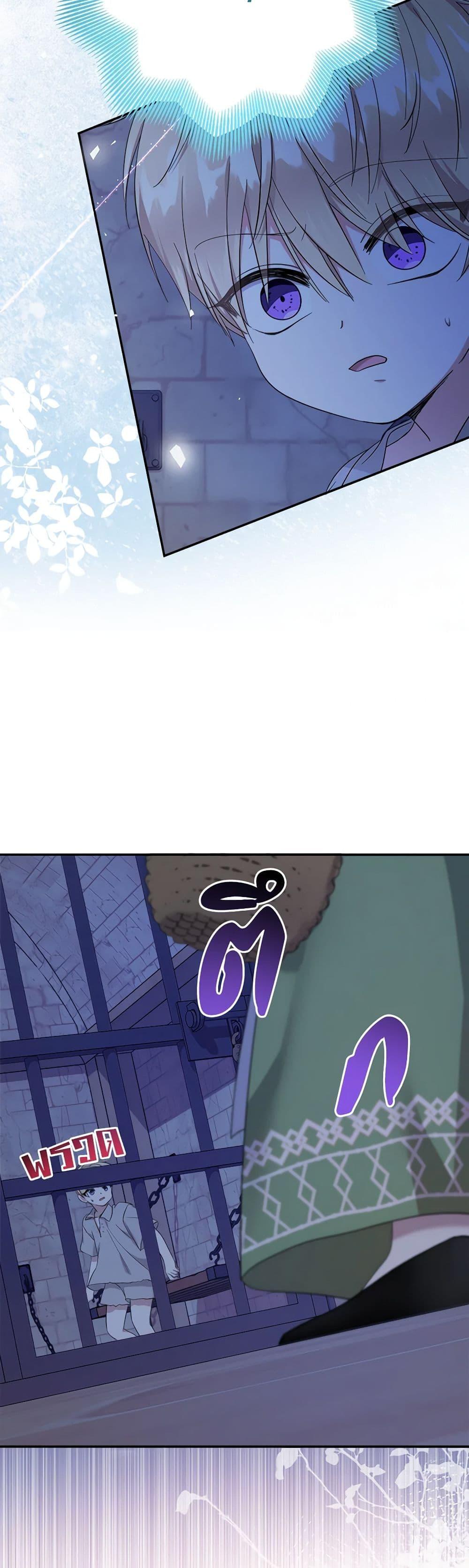 Manga-lc-com อ่านมังงะ อ่านการ์ตูน ออนไลน์ ฟรี Lord Baby Runs a Romance Fantasy With Cash ตอนที่ 1 2 3 4 5 6 7 8 9 10 11 12 13 14 ฟรี ไม่มีโฆษณา Manga-lc - อ่าน มังงะ อ่าน การ์ตูน ออนไลน์ อ่านมังงะ ฟรี