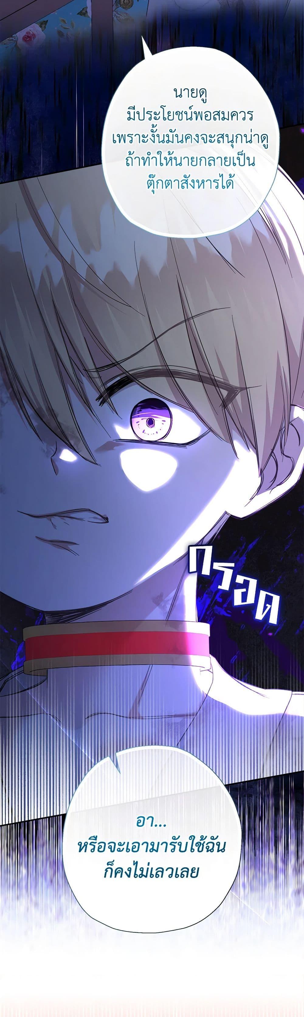 Manga-lc-com อ่านมังงะ อ่านการ์ตูน ออนไลน์ ฟรี Lord Baby Runs a Romance Fantasy With Cash ตอนที่ 1 2 3 4 5 6 7 8 9 10 11 12 13 14 ฟรี ไม่มีโฆษณา Manga-lc - อ่าน มังงะ อ่าน การ์ตูน ออนไลน์ อ่านมังงะ ฟรี