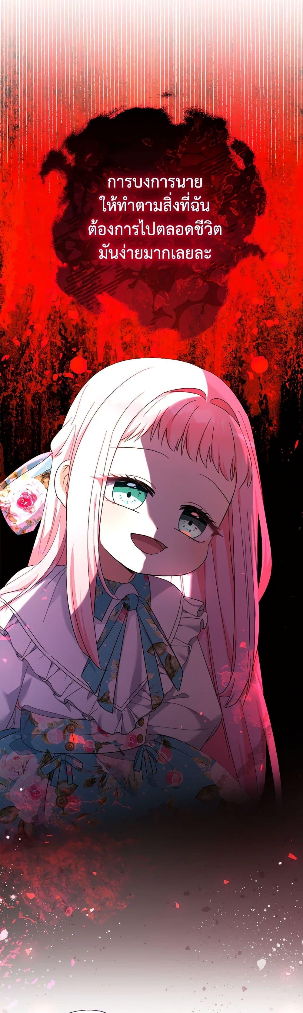 Manga-lc-com อ่านมังงะ อ่านการ์ตูน ออนไลน์ ฟรี Lord Baby Runs a Romance Fantasy With Cash ตอนที่ 1 2 3 4 5 6 7 8 9 10 11 12 13 14 ฟรี ไม่มีโฆษณา Manga-lc - อ่าน มังงะ อ่าน การ์ตูน ออนไลน์ อ่านมังงะ ฟรี