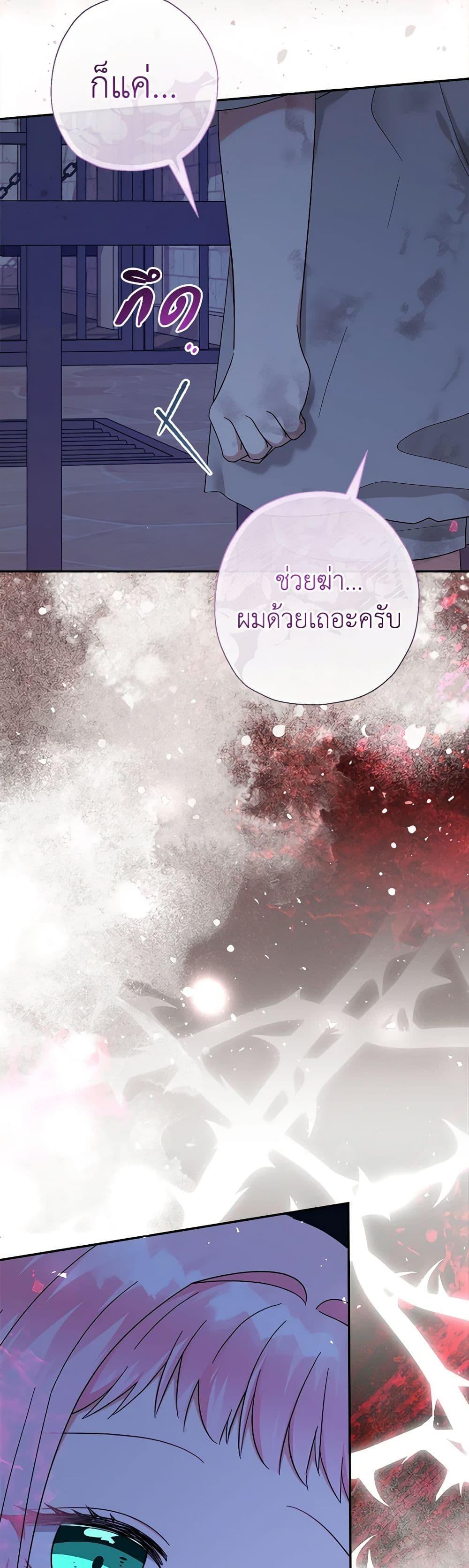 Manga-lc-com อ่านมังงะ อ่านการ์ตูน ออนไลน์ ฟรี Lord Baby Runs a Romance Fantasy With Cash ตอนที่ 1 2 3 4 5 6 7 8 9 10 11 12 13 14 ฟรี ไม่มีโฆษณา Manga-lc - อ่าน มังงะ อ่าน การ์ตูน ออนไลน์ อ่านมังงะ ฟรี