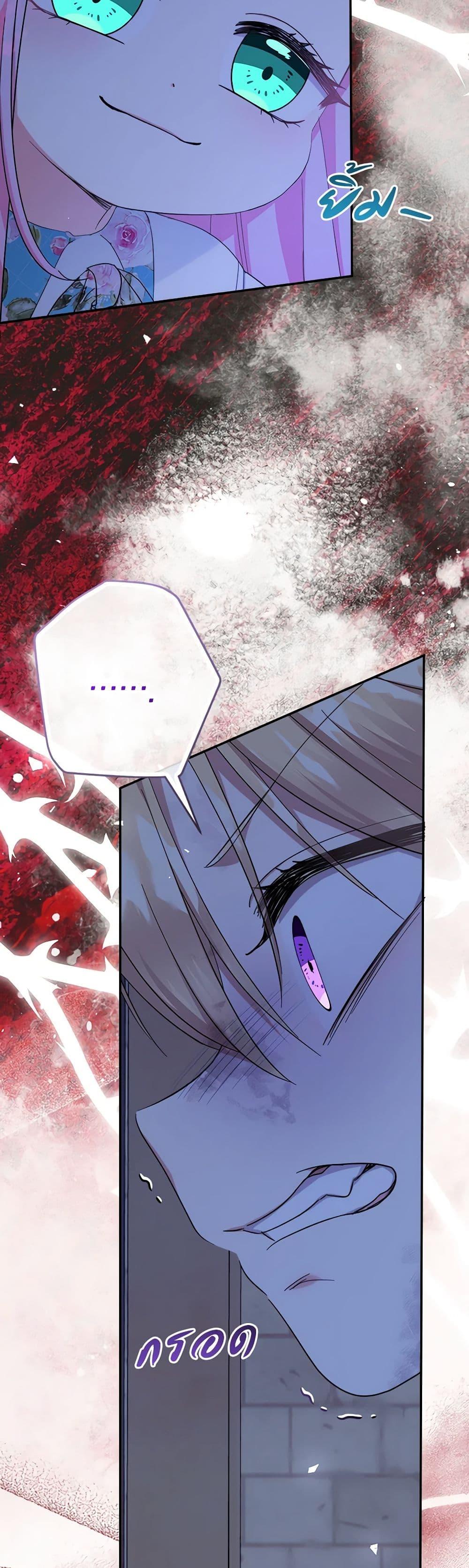 Manga-lc-com อ่านมังงะ อ่านการ์ตูน ออนไลน์ ฟรี Lord Baby Runs a Romance Fantasy With Cash ตอนที่ 1 2 3 4 5 6 7 8 9 10 11 12 13 14 ฟรี ไม่มีโฆษณา Manga-lc - อ่าน มังงะ อ่าน การ์ตูน ออนไลน์ อ่านมังงะ ฟรี