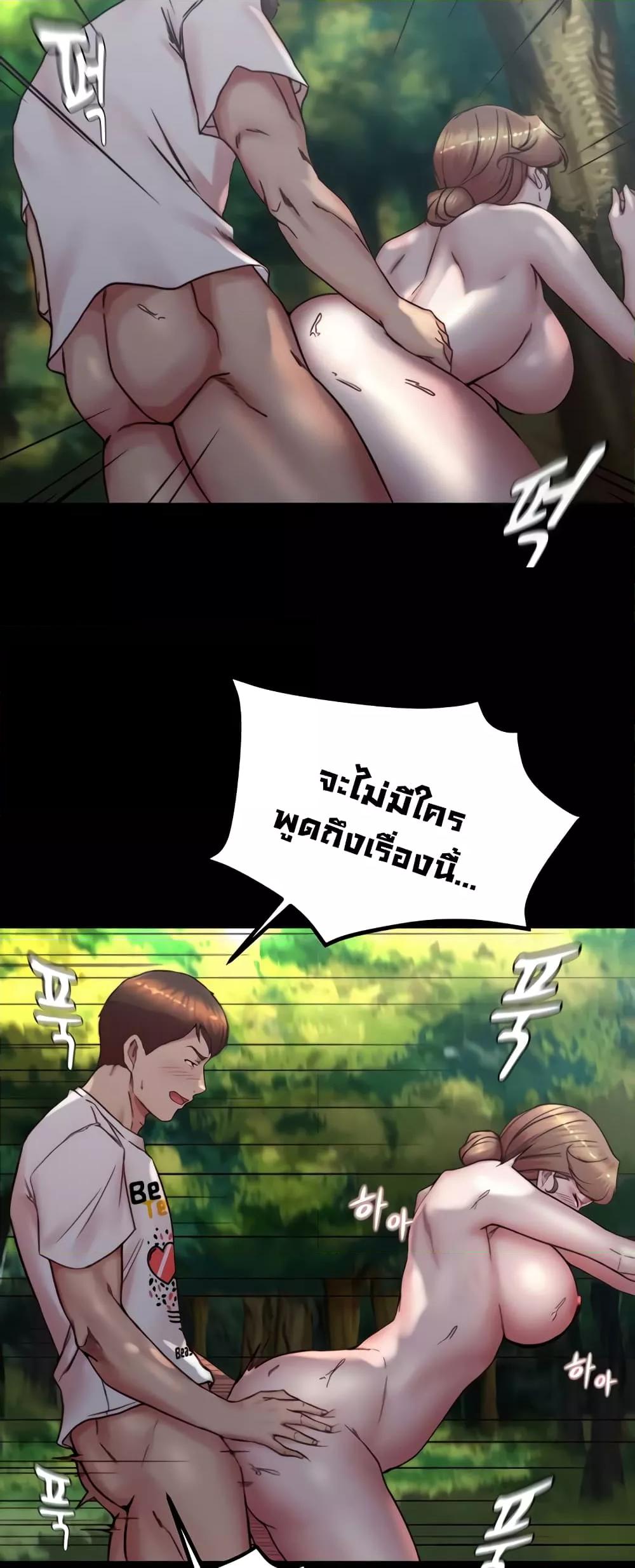 Doujin-Lc- อ่าน โดจิน มังฮวา เกาหลี ญี่ปุ่น จีน แปลไทย Panty Note ตอนที่ 1 2 3 4 5 6 7 8 9 10 11 12 13 14 ฟรี ไม่มีโฆษณา อ่าน โดจิน Manhwa เกาหลี ญี่ปุ่น จีน เรามีครบ คัดมาให้เน้นๆ โดจิน 18+ รับประกันความฟินโดย  Doujin Lc