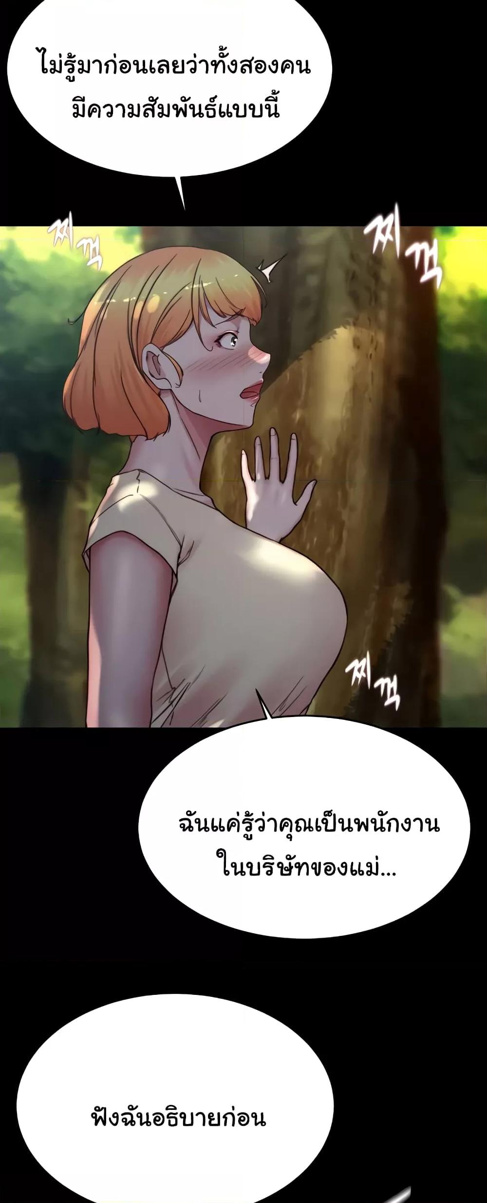 Doujin-Lc- อ่าน โดจิน มังฮวา เกาหลี ญี่ปุ่น จีน แปลไทย Panty Note ตอนที่ 1 2 3 4 5 6 7 8 9 10 11 12 13 14 ฟรี ไม่มีโฆษณา อ่าน โดจิน Manhwa เกาหลี ญี่ปุ่น จีน เรามีครบ คัดมาให้เน้นๆ โดจิน 18+ รับประกันความฟินโดย  Doujin Lc