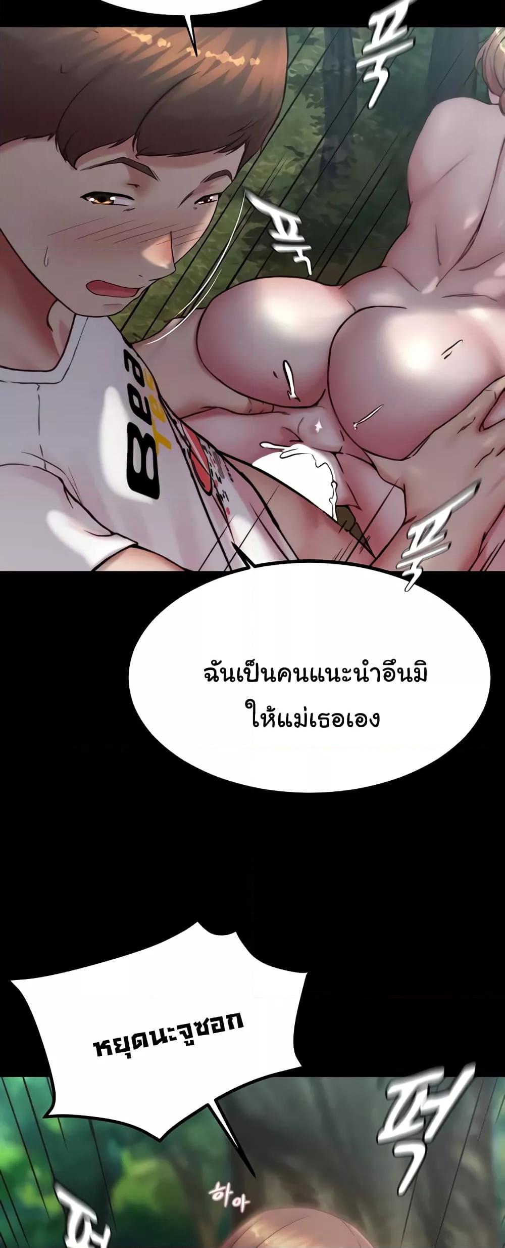 Doujin-Lc- อ่าน โดจิน มังฮวา เกาหลี ญี่ปุ่น จีน แปลไทย Panty Note ตอนที่ 1 2 3 4 5 6 7 8 9 10 11 12 13 14 ฟรี ไม่มีโฆษณา อ่าน โดจิน Manhwa เกาหลี ญี่ปุ่น จีน เรามีครบ คัดมาให้เน้นๆ โดจิน 18+ รับประกันความฟินโดย  Doujin Lc