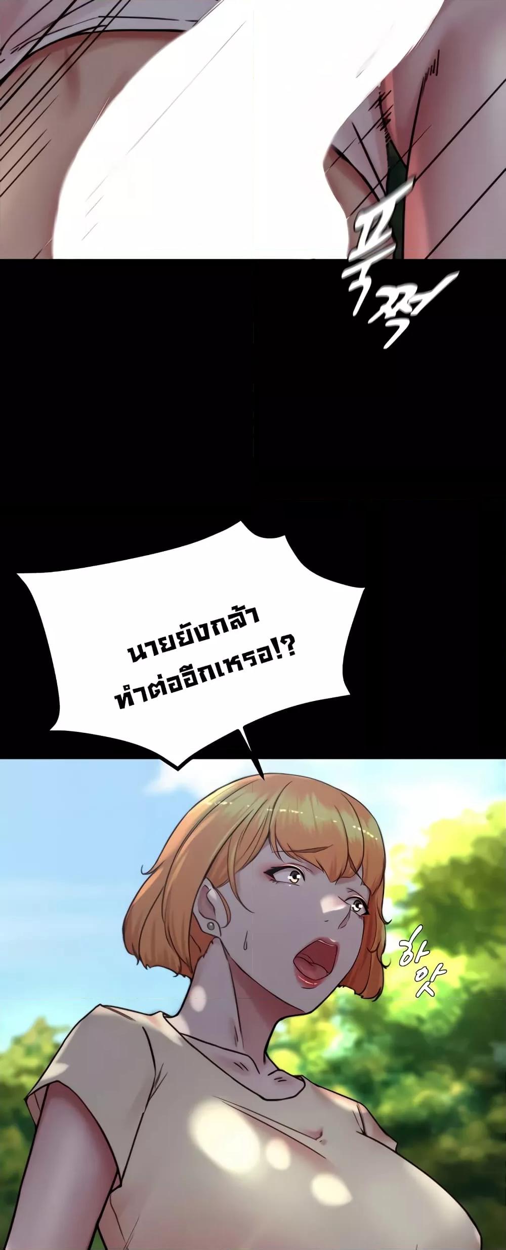 Doujin-Lc- อ่าน โดจิน มังฮวา เกาหลี ญี่ปุ่น จีน แปลไทย Panty Note ตอนที่ 1 2 3 4 5 6 7 8 9 10 11 12 13 14 ฟรี ไม่มีโฆษณา อ่าน โดจิน Manhwa เกาหลี ญี่ปุ่น จีน เรามีครบ คัดมาให้เน้นๆ โดจิน 18+ รับประกันความฟินโดย  Doujin Lc