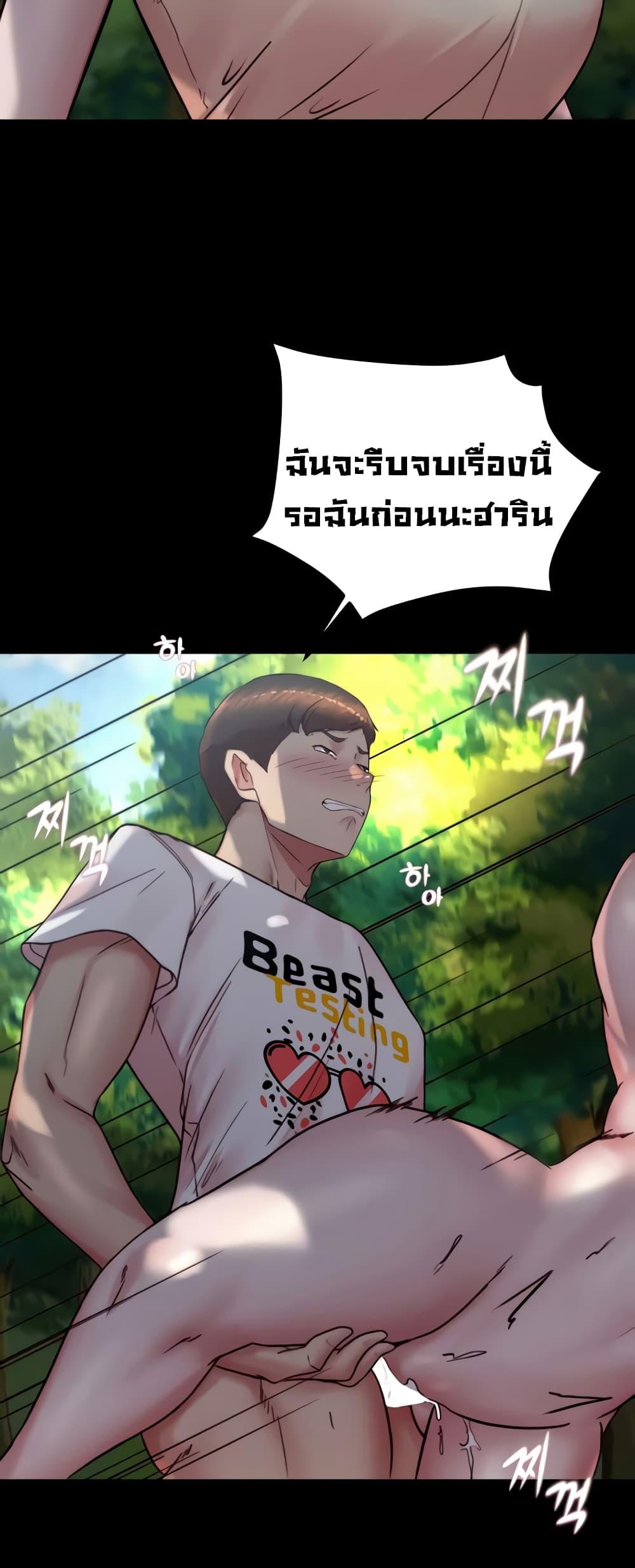 Doujin-Lc- อ่าน โดจิน มังฮวา เกาหลี ญี่ปุ่น จีน แปลไทย Panty Note ตอนที่ 1 2 3 4 5 6 7 8 9 10 11 12 13 14 ฟรี ไม่มีโฆษณา อ่าน โดจิน Manhwa เกาหลี ญี่ปุ่น จีน เรามีครบ คัดมาให้เน้นๆ โดจิน 18+ รับประกันความฟินโดย  Doujin Lc