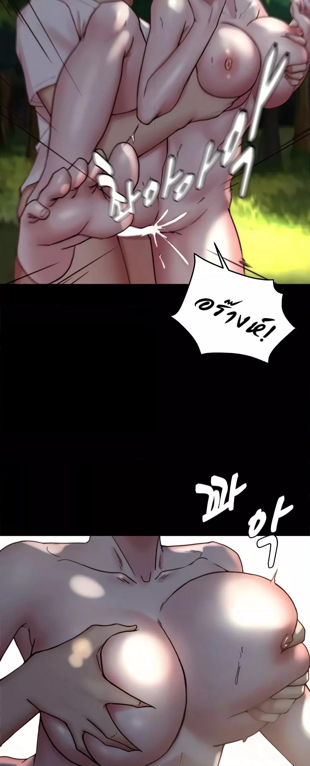 Doujin-Lc- อ่าน โดจิน มังฮวา เกาหลี ญี่ปุ่น จีน แปลไทย Panty Note ตอนที่ 1 2 3 4 5 6 7 8 9 10 11 12 13 14 ฟรี ไม่มีโฆษณา อ่าน โดจิน Manhwa เกาหลี ญี่ปุ่น จีน เรามีครบ คัดมาให้เน้นๆ โดจิน 18+ รับประกันความฟินโดย  Doujin Lc