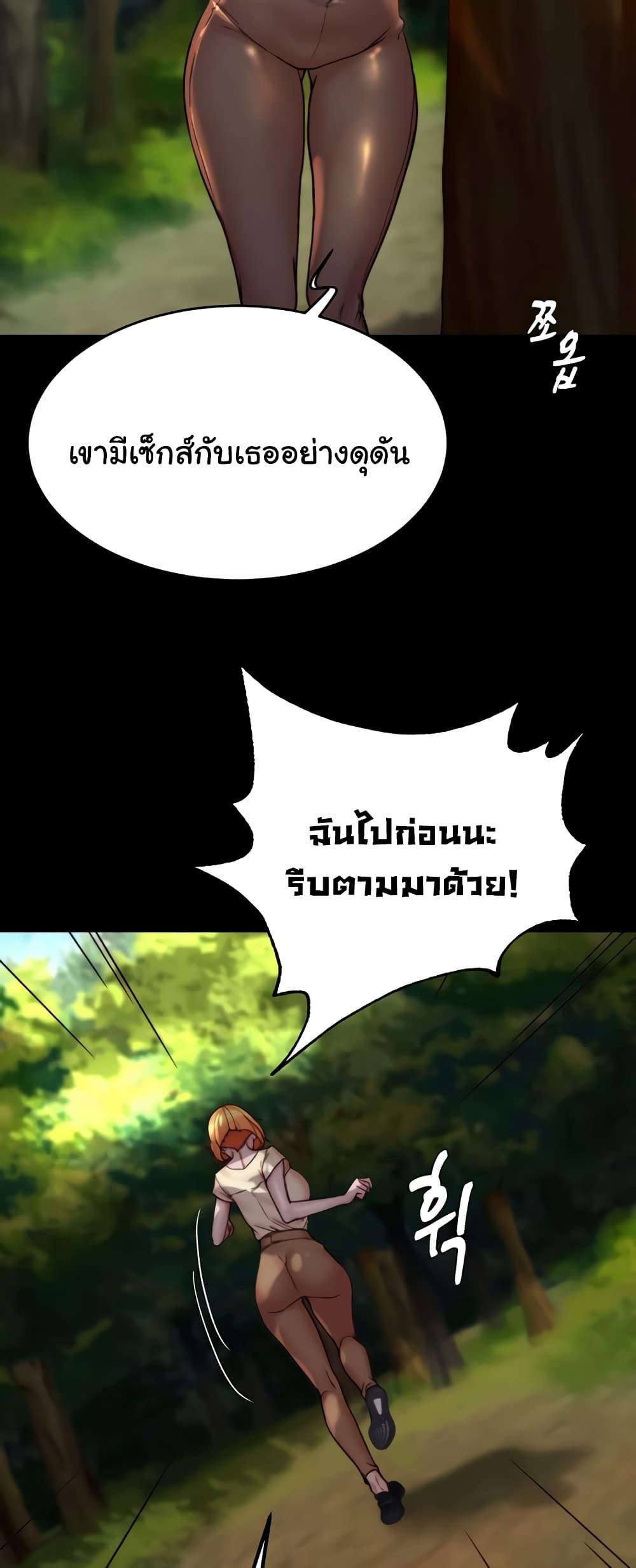 Doujin-Lc- อ่าน โดจิน มังฮวา เกาหลี ญี่ปุ่น จีน แปลไทย Panty Note ตอนที่ 1 2 3 4 5 6 7 8 9 10 11 12 13 14 ฟรี ไม่มีโฆษณา อ่าน โดจิน Manhwa เกาหลี ญี่ปุ่น จีน เรามีครบ คัดมาให้เน้นๆ โดจิน 18+ รับประกันความฟินโดย  Doujin Lc