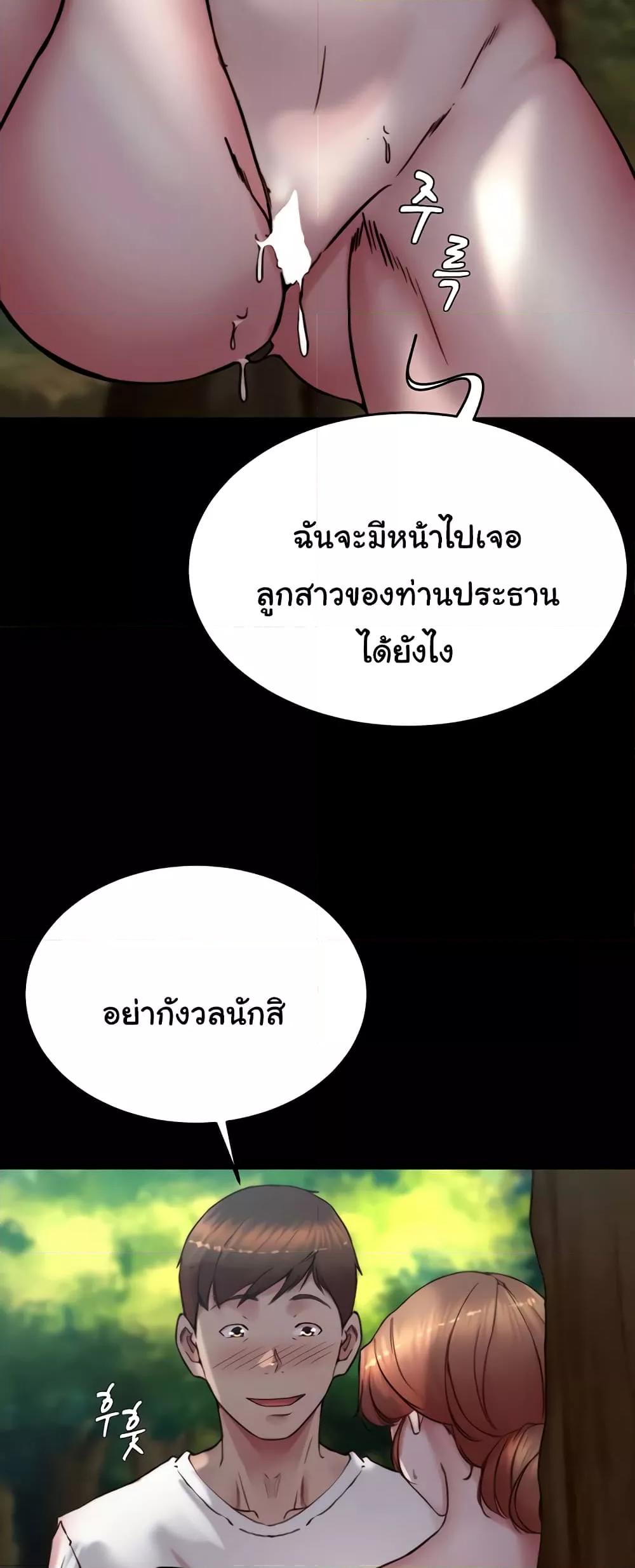 Doujin-Lc- อ่าน โดจิน มังฮวา เกาหลี ญี่ปุ่น จีน แปลไทย Panty Note ตอนที่ 1 2 3 4 5 6 7 8 9 10 11 12 13 14 ฟรี ไม่มีโฆษณา อ่าน โดจิน Manhwa เกาหลี ญี่ปุ่น จีน เรามีครบ คัดมาให้เน้นๆ โดจิน 18+ รับประกันความฟินโดย  Doujin Lc