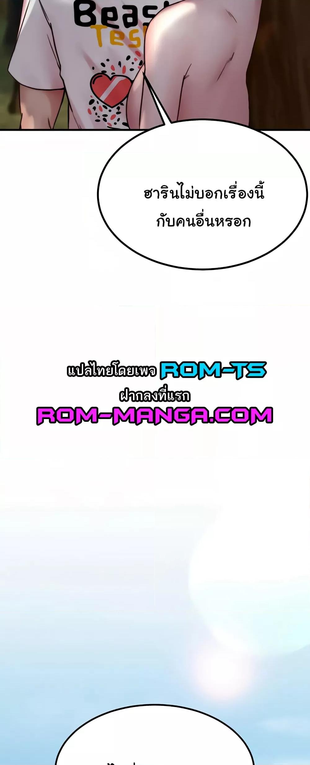 Doujin-Lc- อ่าน โดจิน มังฮวา เกาหลี ญี่ปุ่น จีน แปลไทย Panty Note ตอนที่ 1 2 3 4 5 6 7 8 9 10 11 12 13 14 ฟรี ไม่มีโฆษณา อ่าน โดจิน Manhwa เกาหลี ญี่ปุ่น จีน เรามีครบ คัดมาให้เน้นๆ โดจิน 18+ รับประกันความฟินโดย  Doujin Lc
